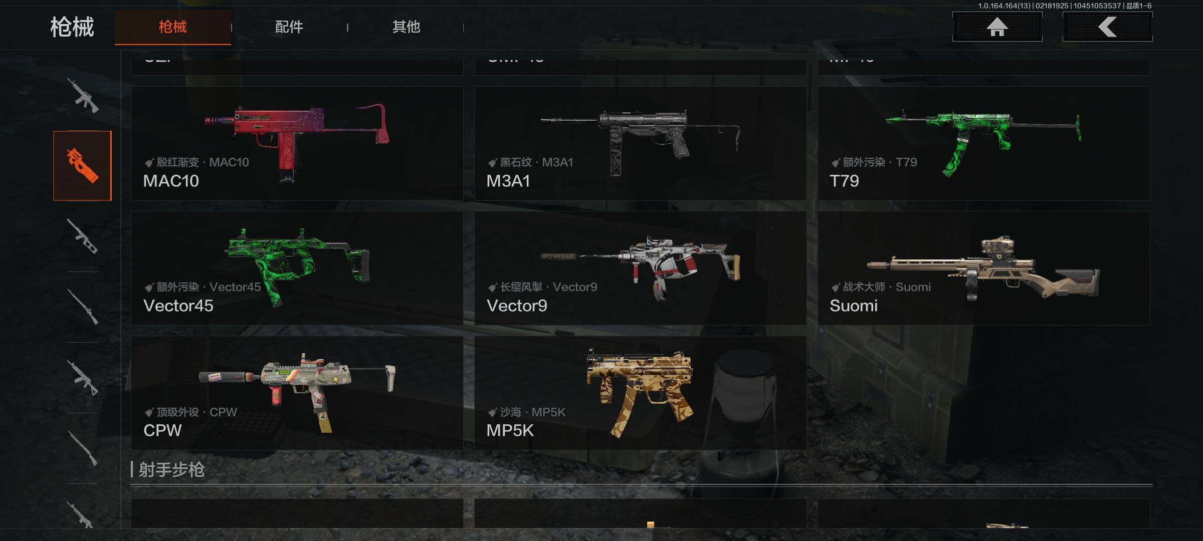 AQEY410588暗区突围账号详情图6