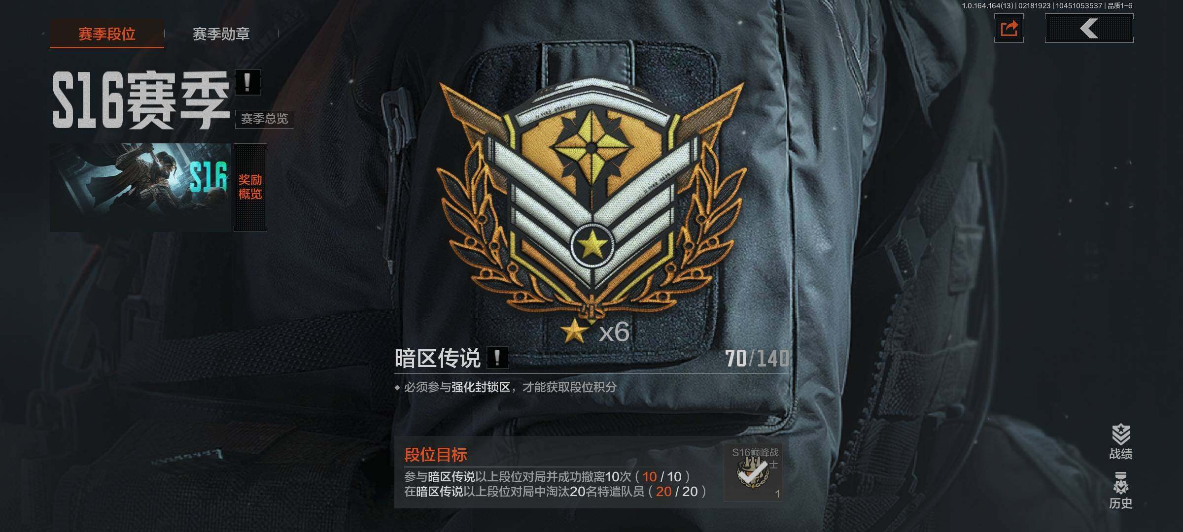 AQEY410588暗区突围账号详情图7