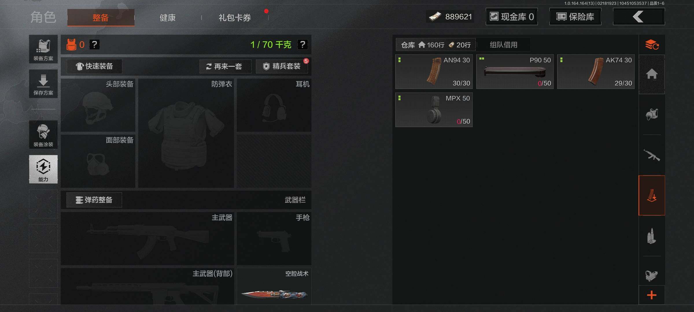 AQEY410588暗区突围账号详情图10