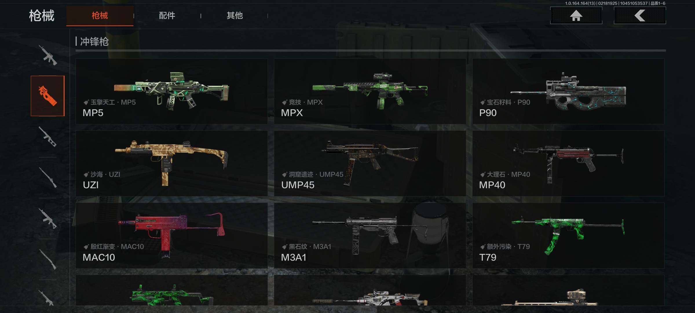 AQEY410588暗区突围账号详情图13