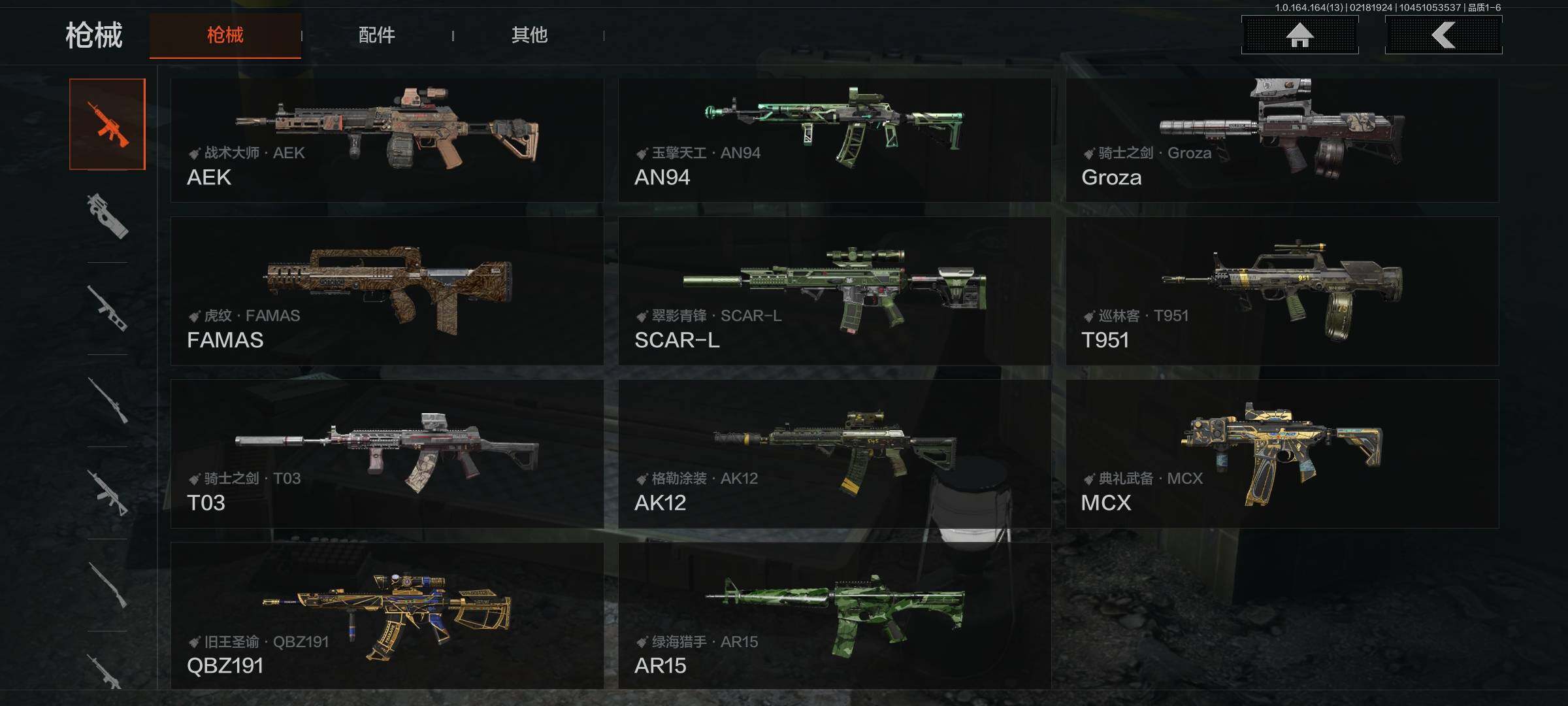 AQEY410588暗区突围账号详情图22