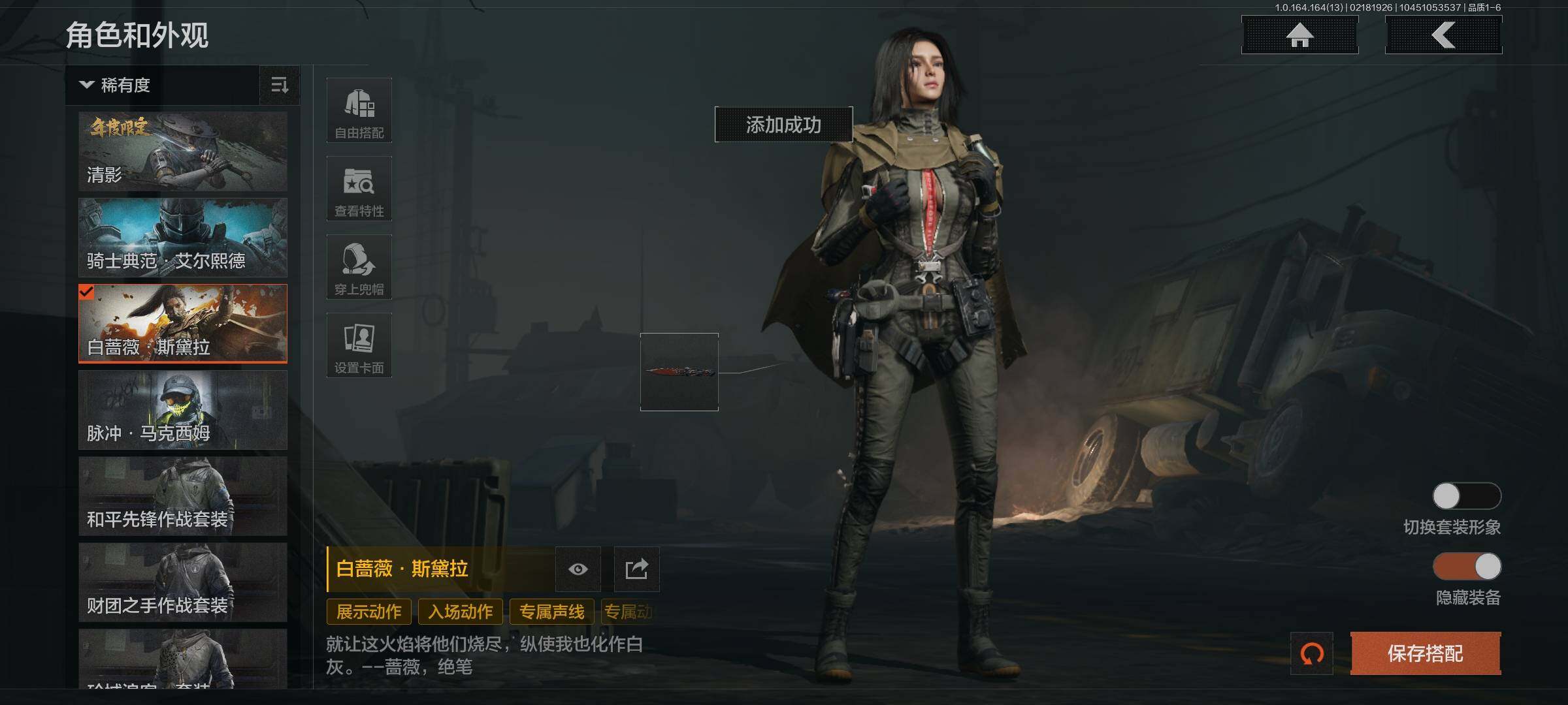 AQEY410588暗区突围账号详情图23