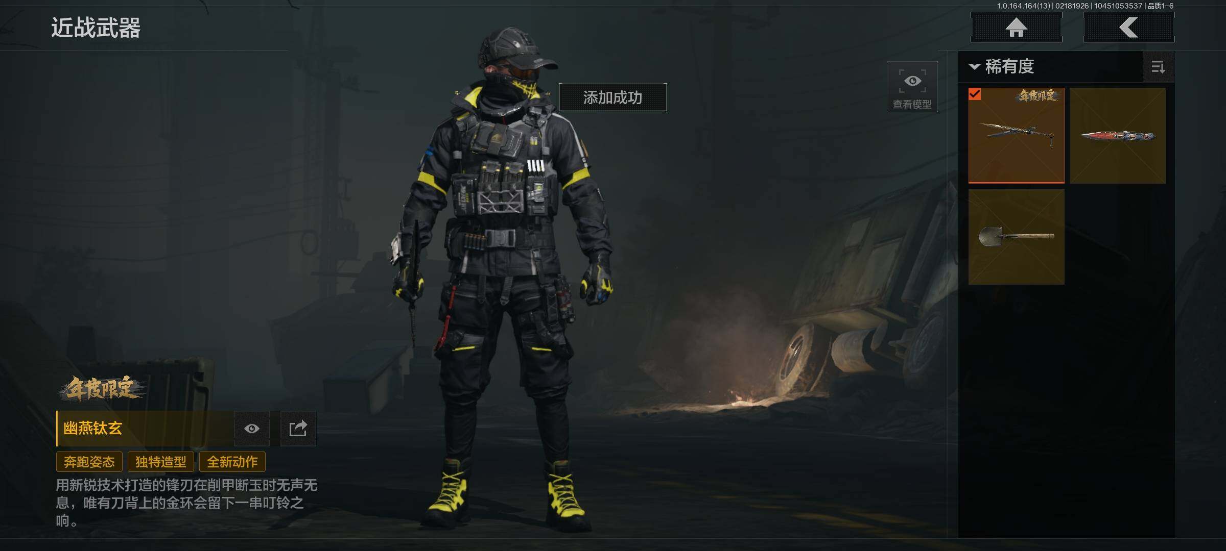 AQEY410588暗区突围账号详情图30