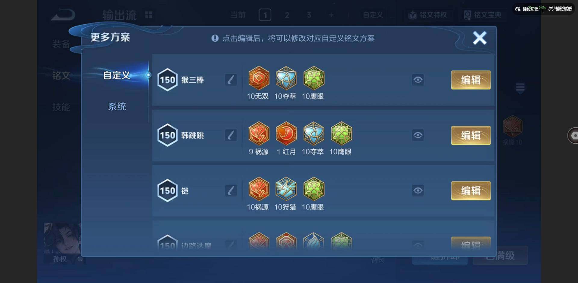 WZCMW4164735王者荣耀账号详情图14