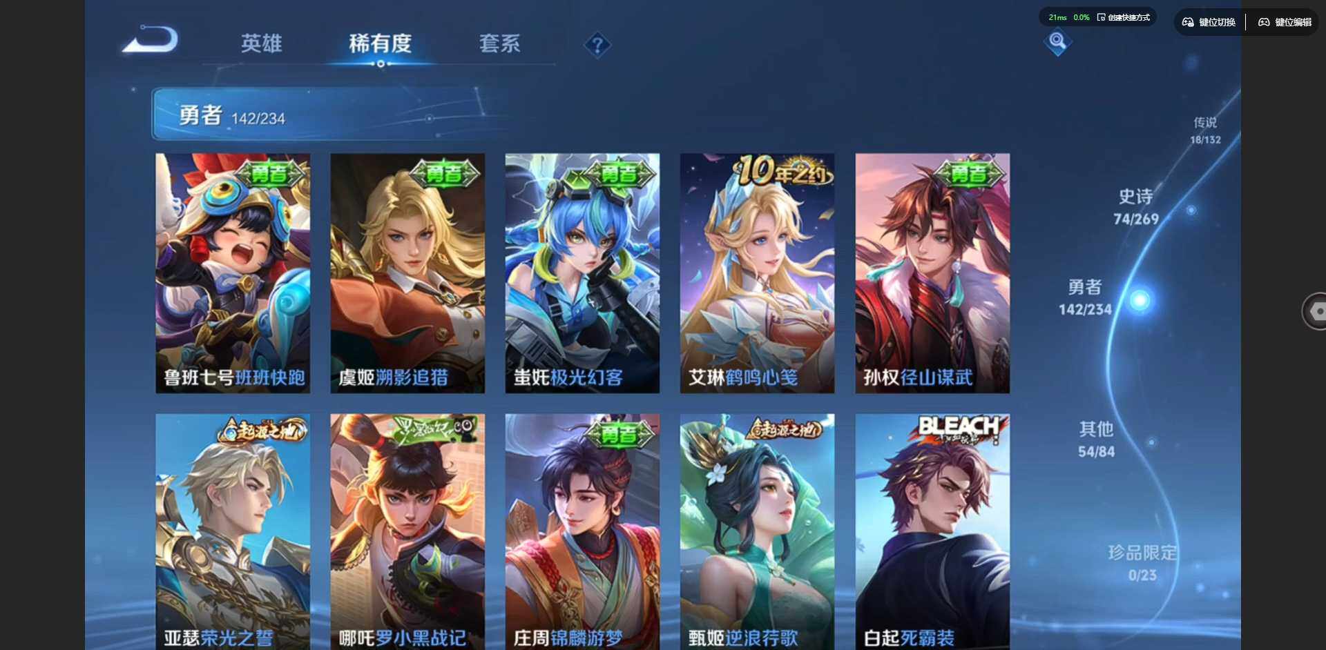 WZCMW4164735王者荣耀账号详情图10