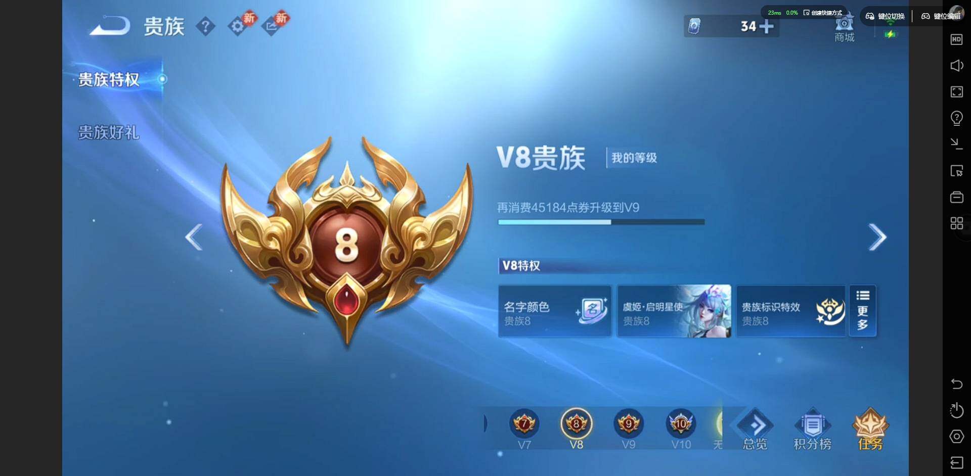 WZCMW4164735王者荣耀账号详情图15