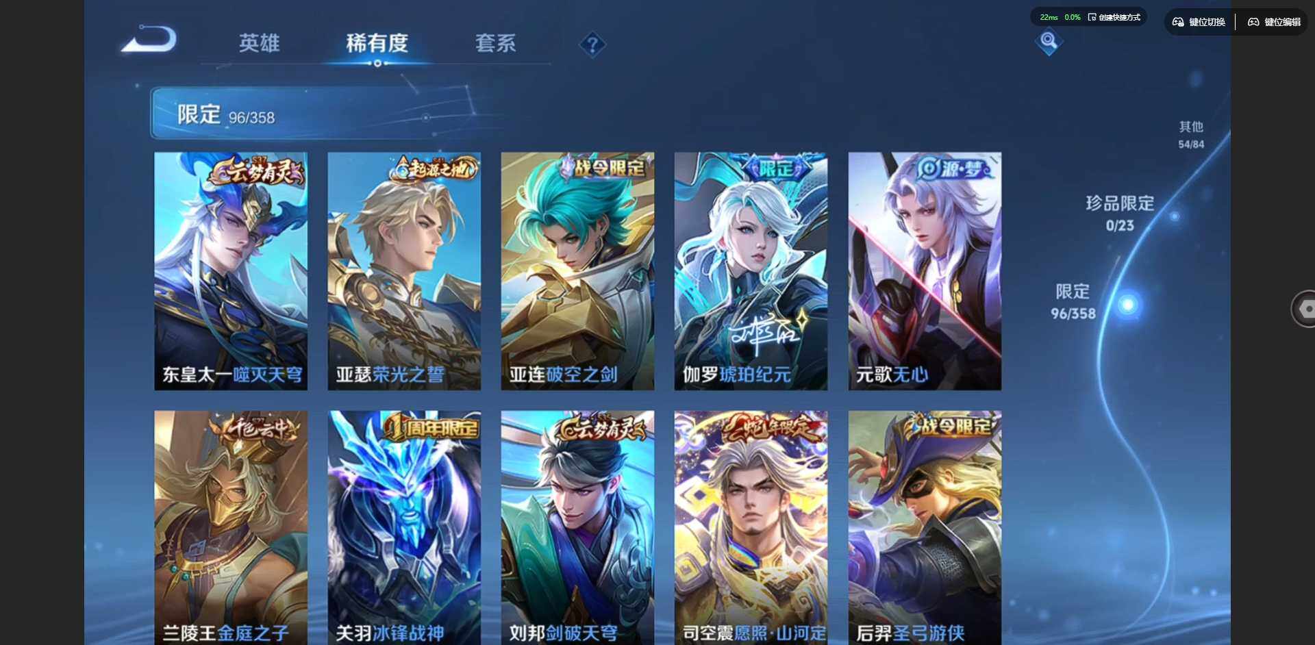 WZCMW4164735王者荣耀账号详情图11