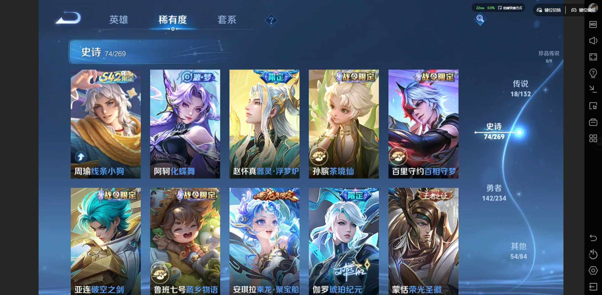 WZCMW4164735王者荣耀账号详情图12