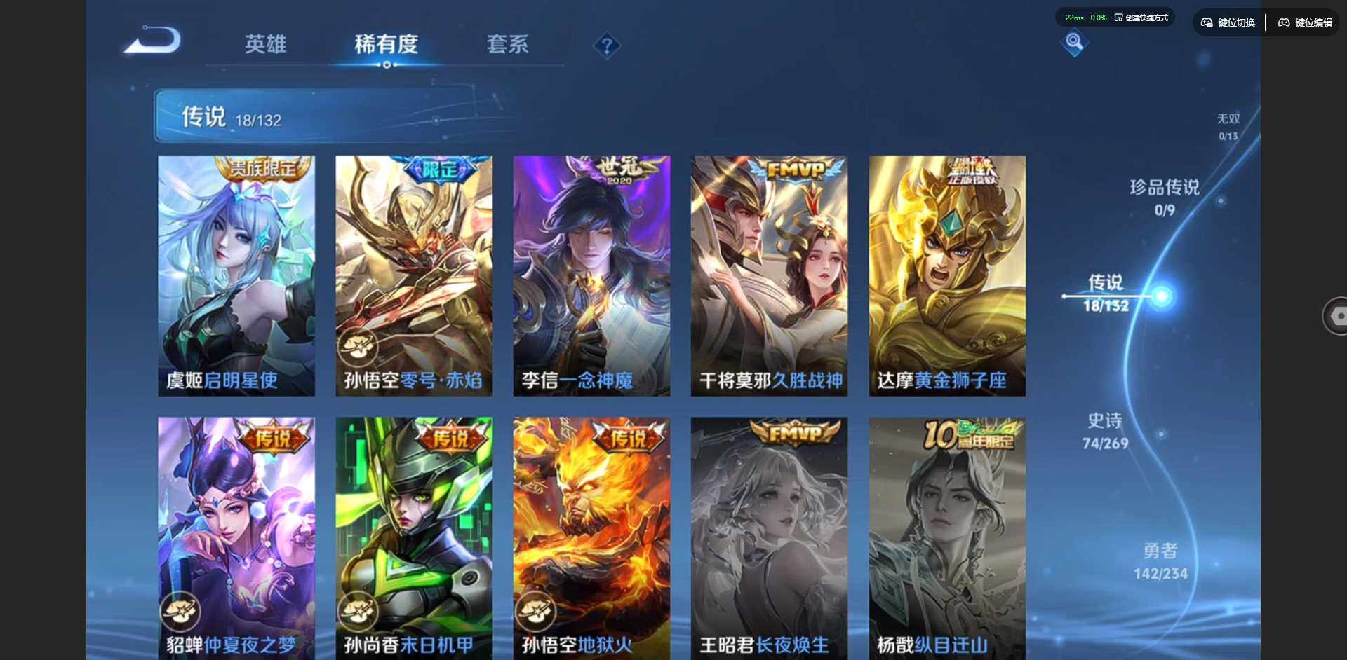 WZCMW4164735王者荣耀账号详情图6