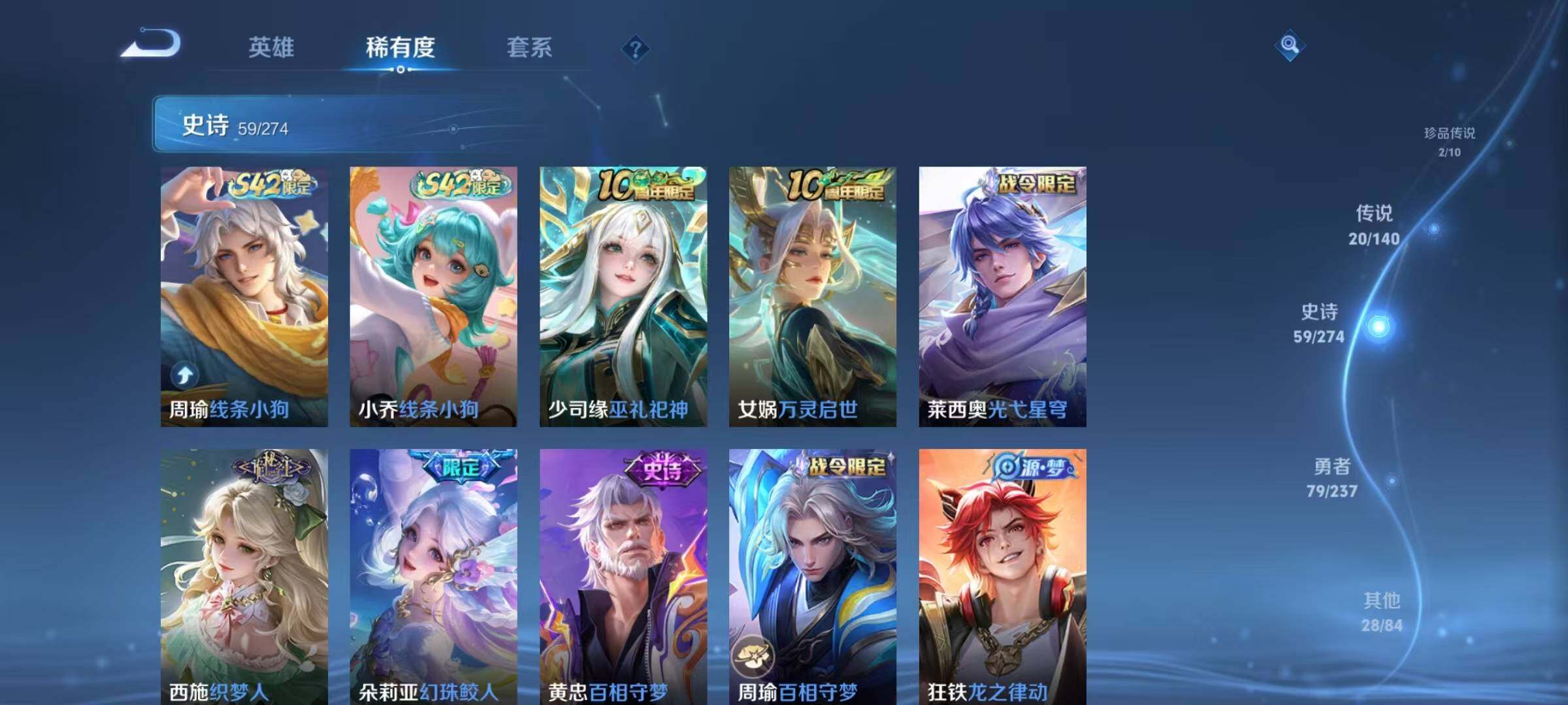 WZCMW4220211王者荣耀账号详情图11