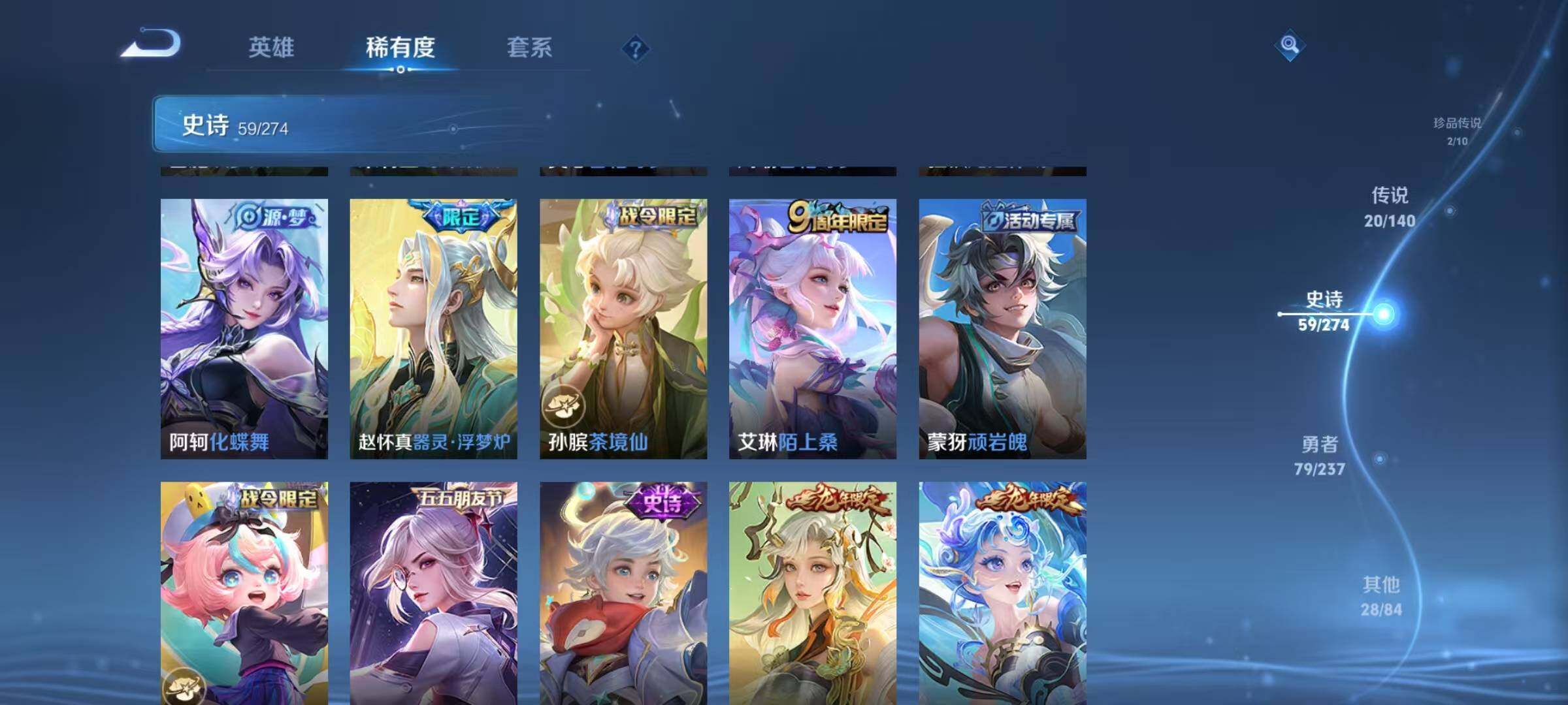 WZCMW4220211王者荣耀账号详情图16