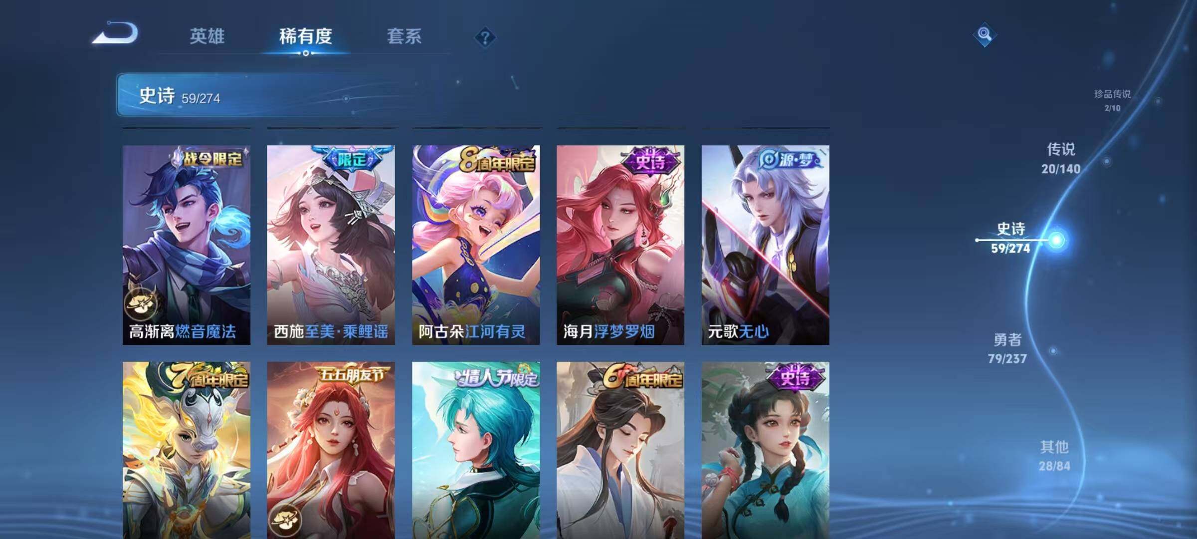 WZCMW4220211王者荣耀账号详情图17