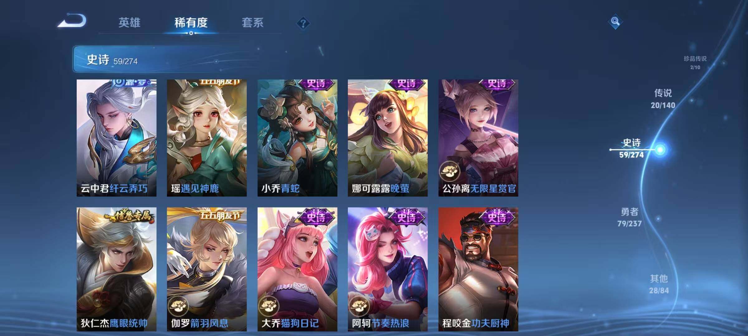 WZCMW4220211王者荣耀账号详情图18