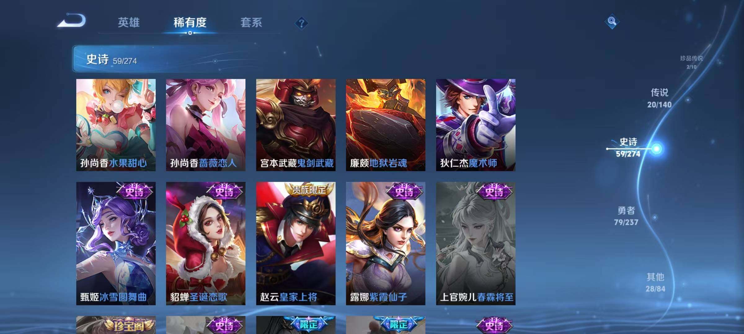 WZCMW4220211王者荣耀账号详情图20