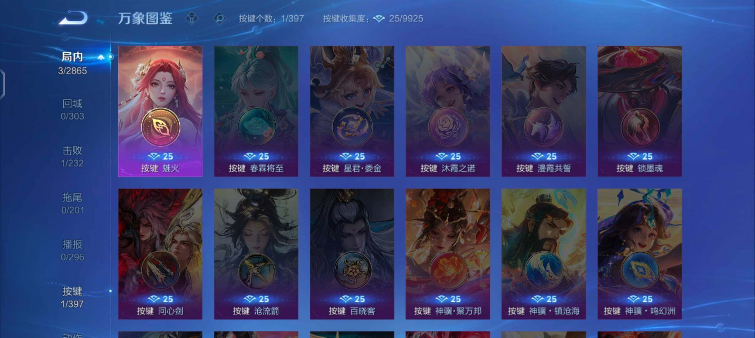 WZCMW4165706王者荣耀账号详情图7