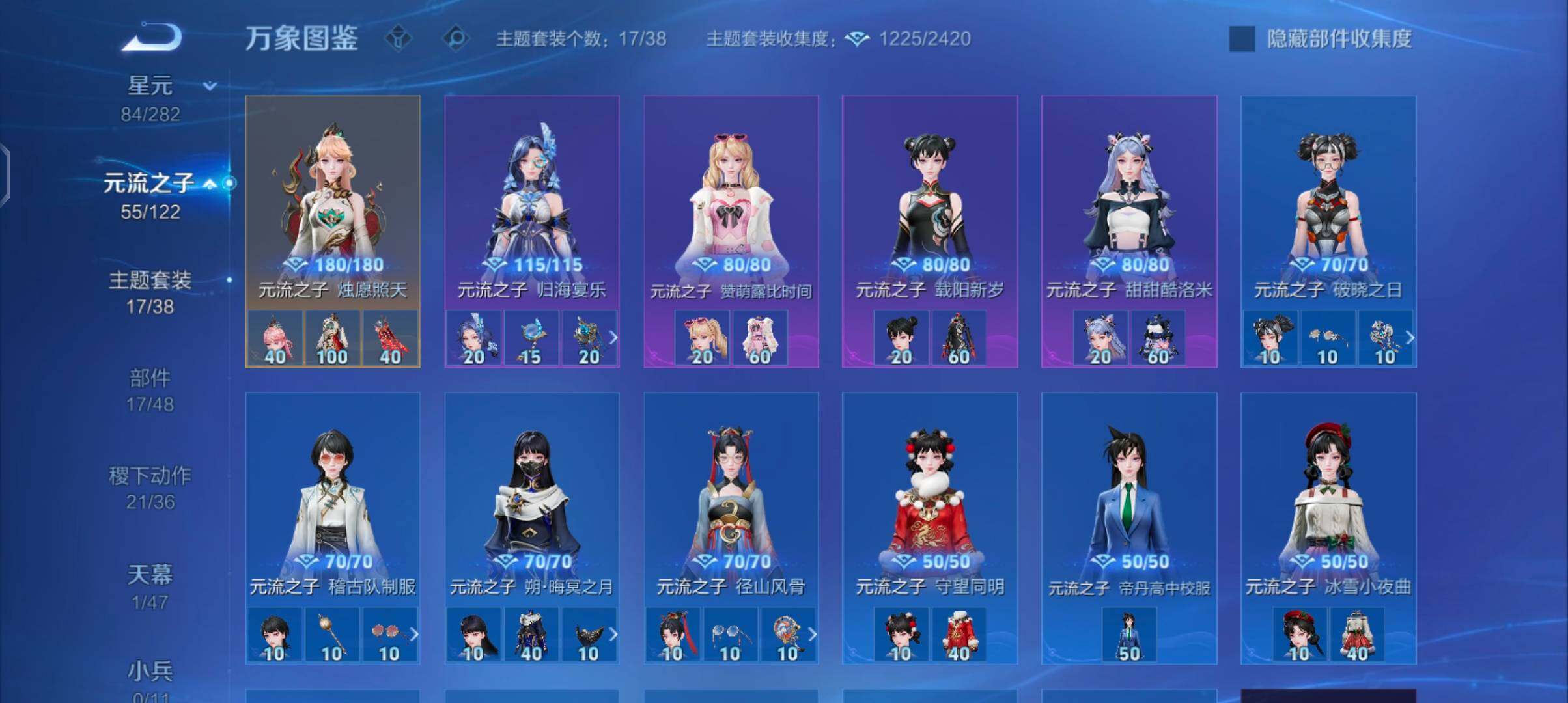 WZCMW4165705王者荣耀账号详情图11 WZCMW4165705王者荣耀账号详情图11