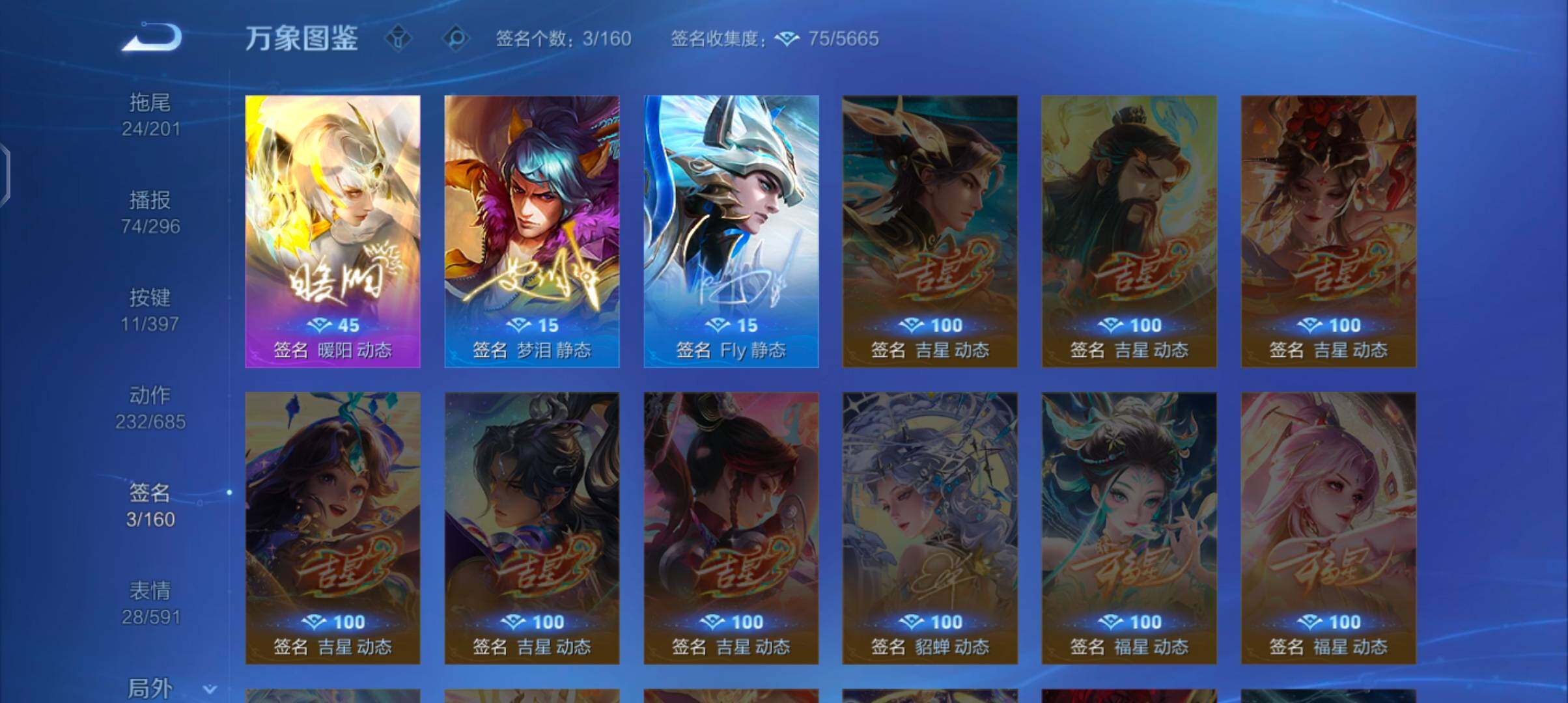 WZCMW4165705王者荣耀账号详情图14 WZCMW4165705王者荣耀账号详情图14