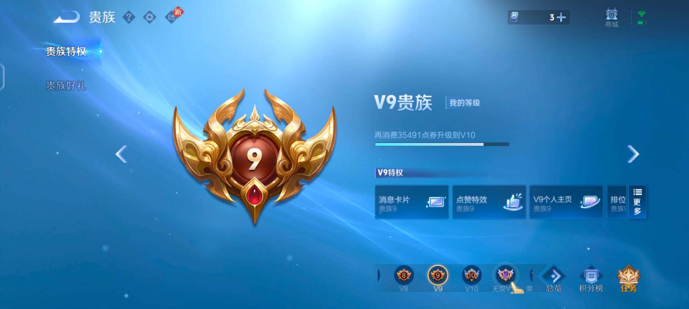 WZCMW4165705王者荣耀账号详情图18 WZCMW4165705王者荣耀账号详情图18