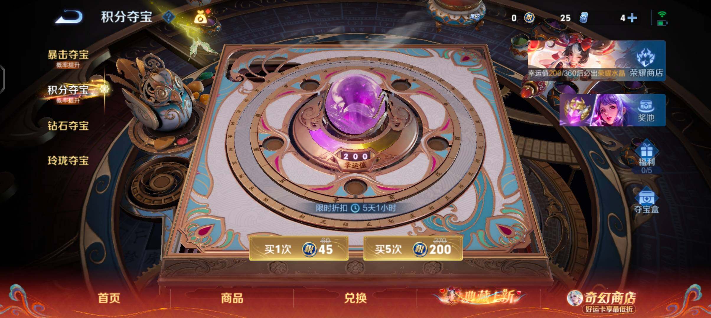 WZCMW4166604王者荣耀账号详情图13