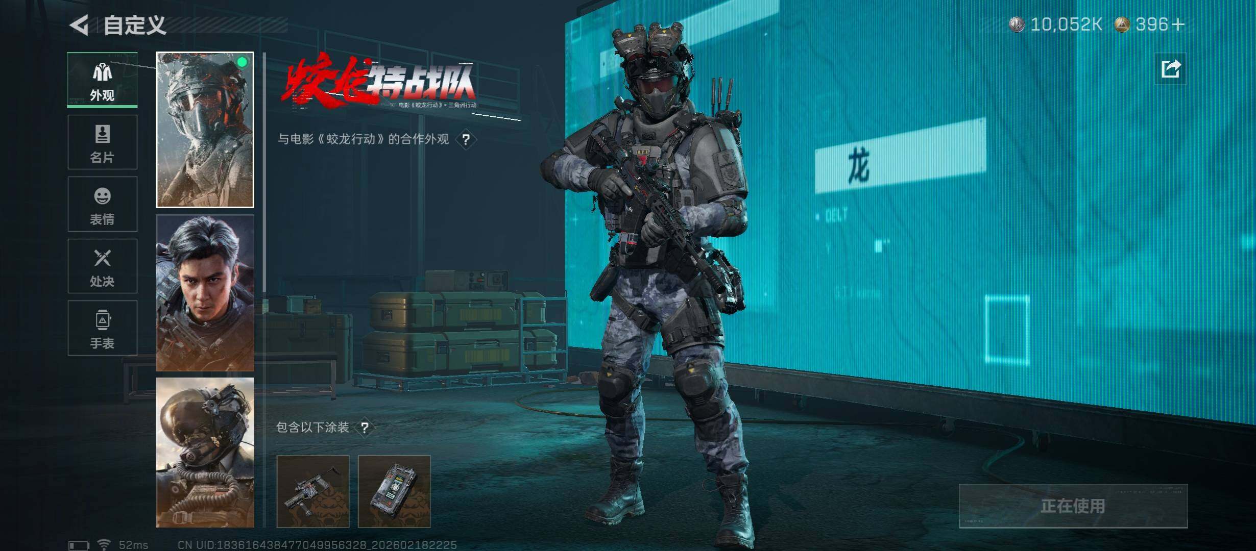 SJZCMW454147三角洲行动账号详情图11