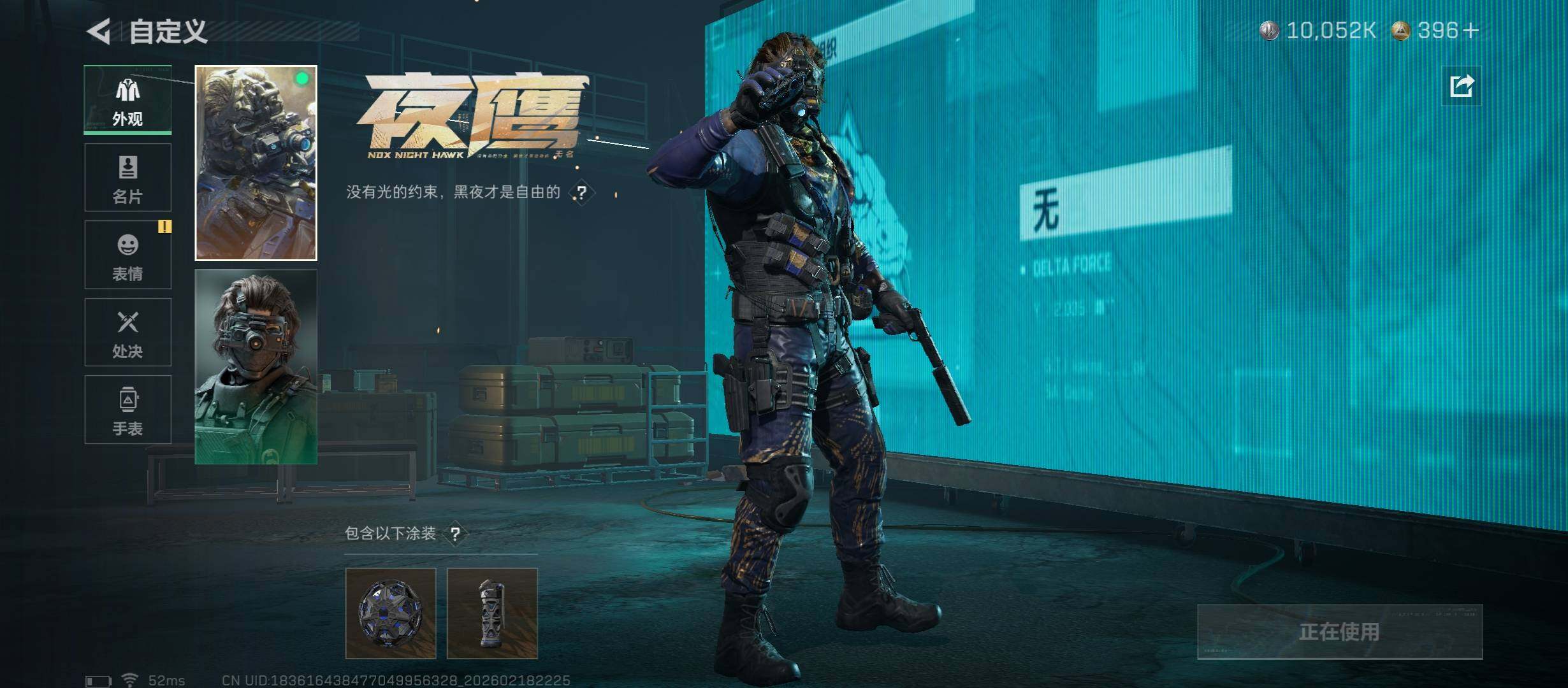 SJZCMW454147三角洲行动账号详情图12