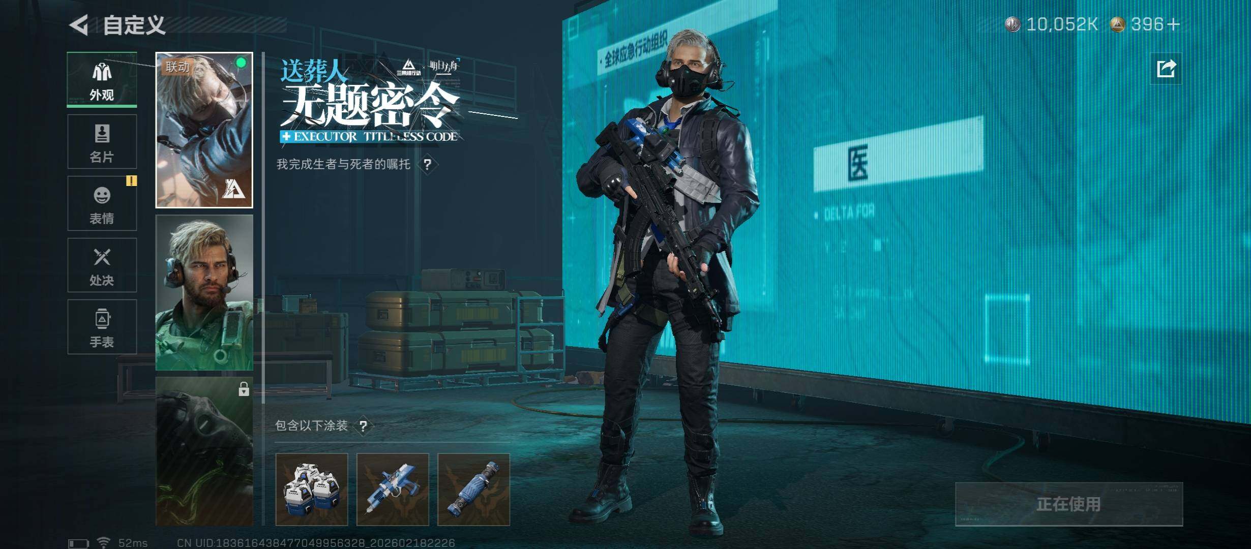 SJZCMW454147三角洲行动账号详情图13