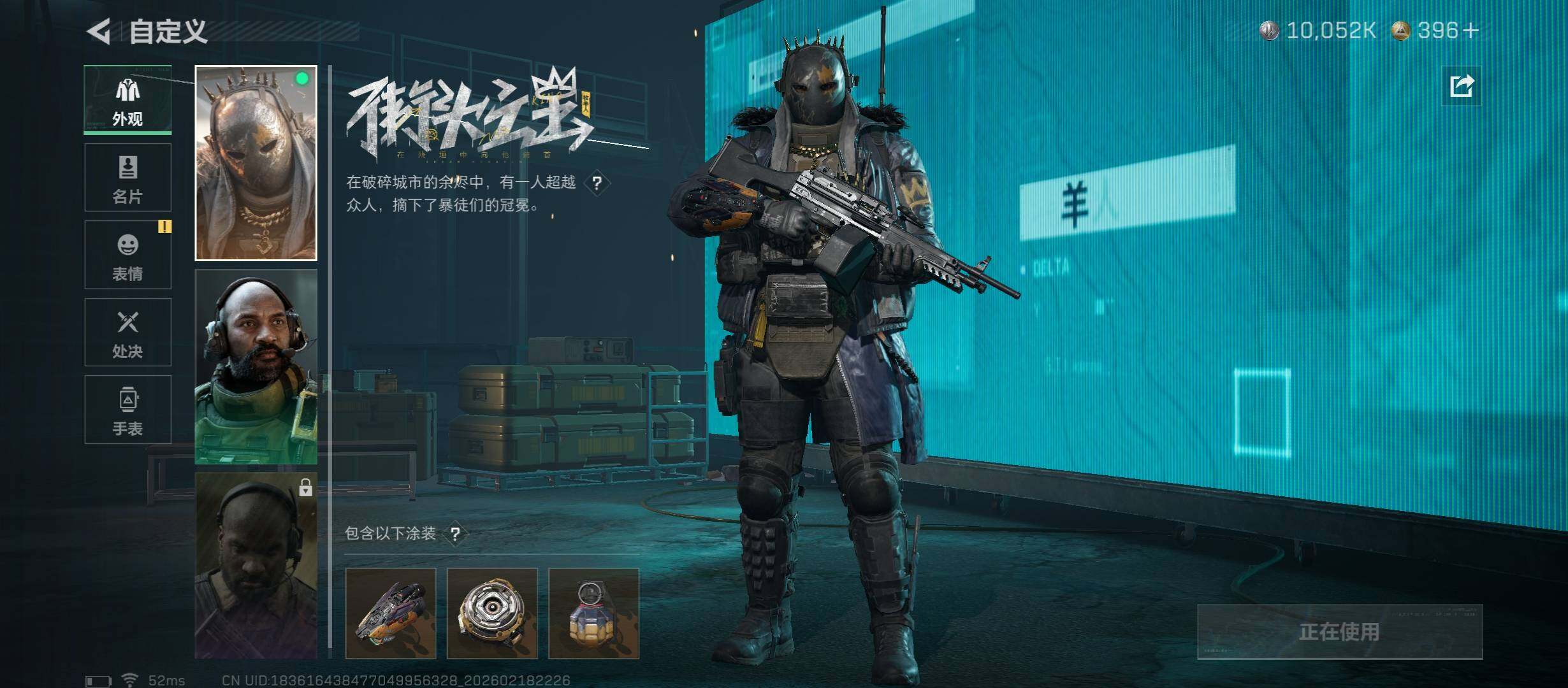 SJZCMW454147三角洲行动账号详情图14