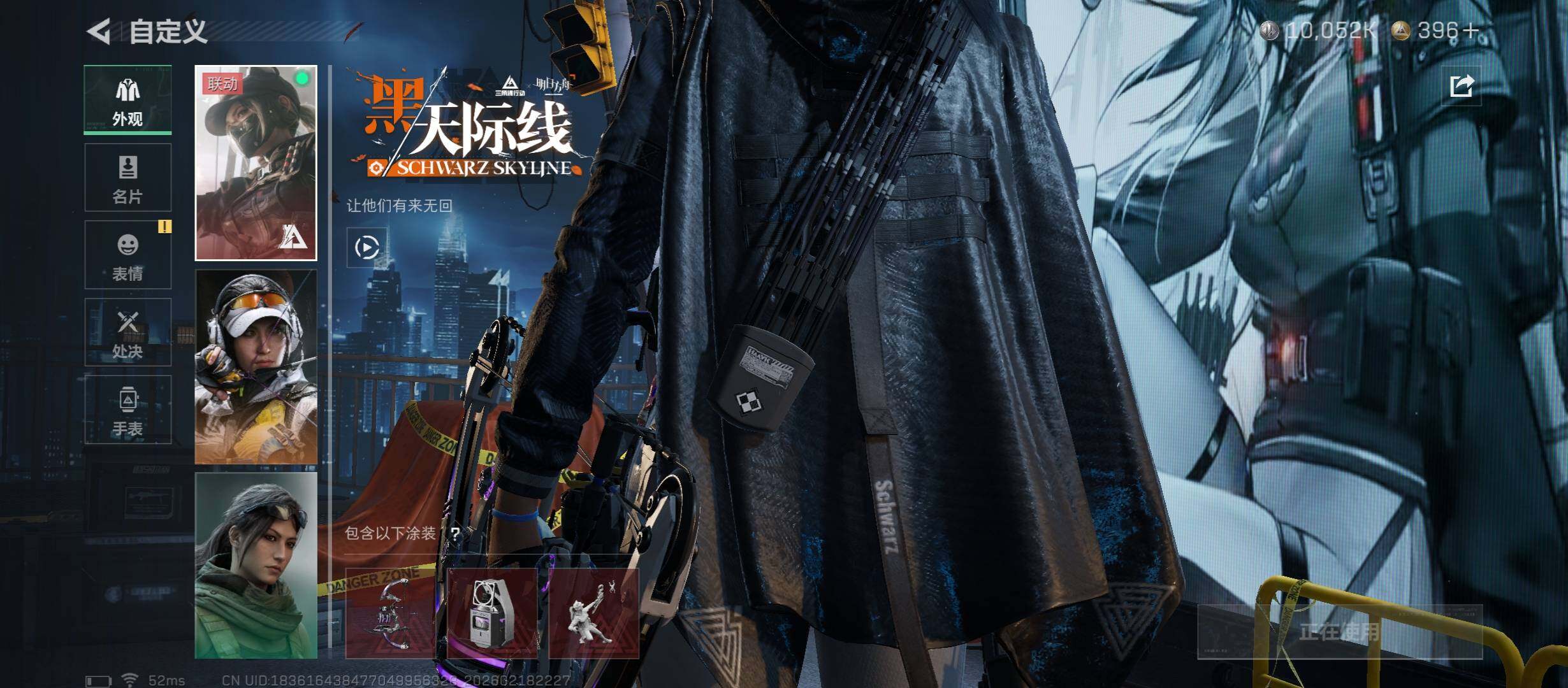 SJZCMW454147三角洲行动账号详情图15