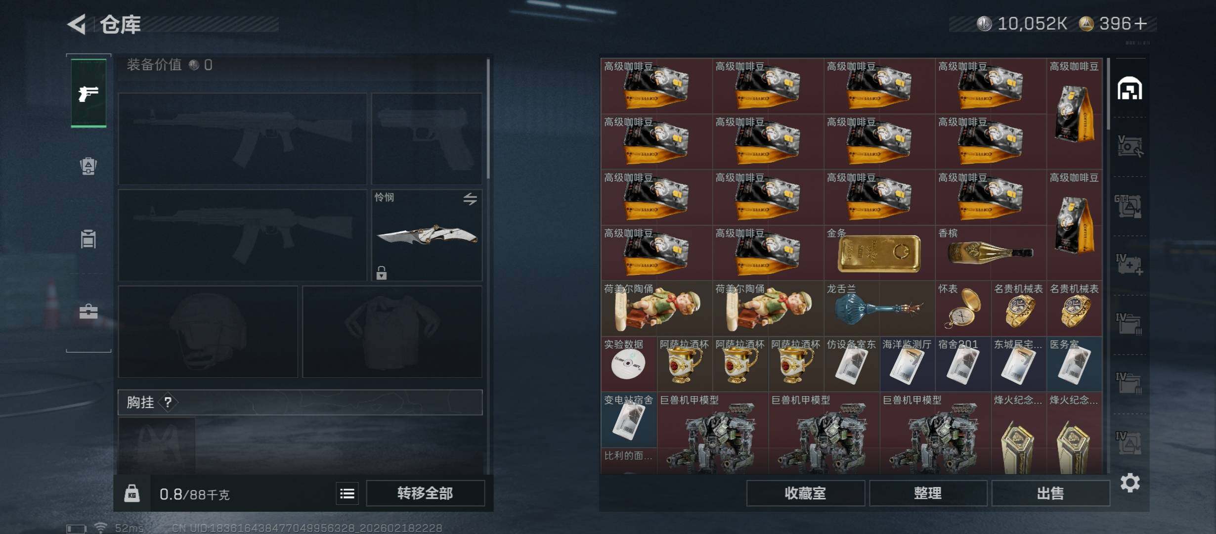 SJZCMW454147三角洲行动账号详情图25