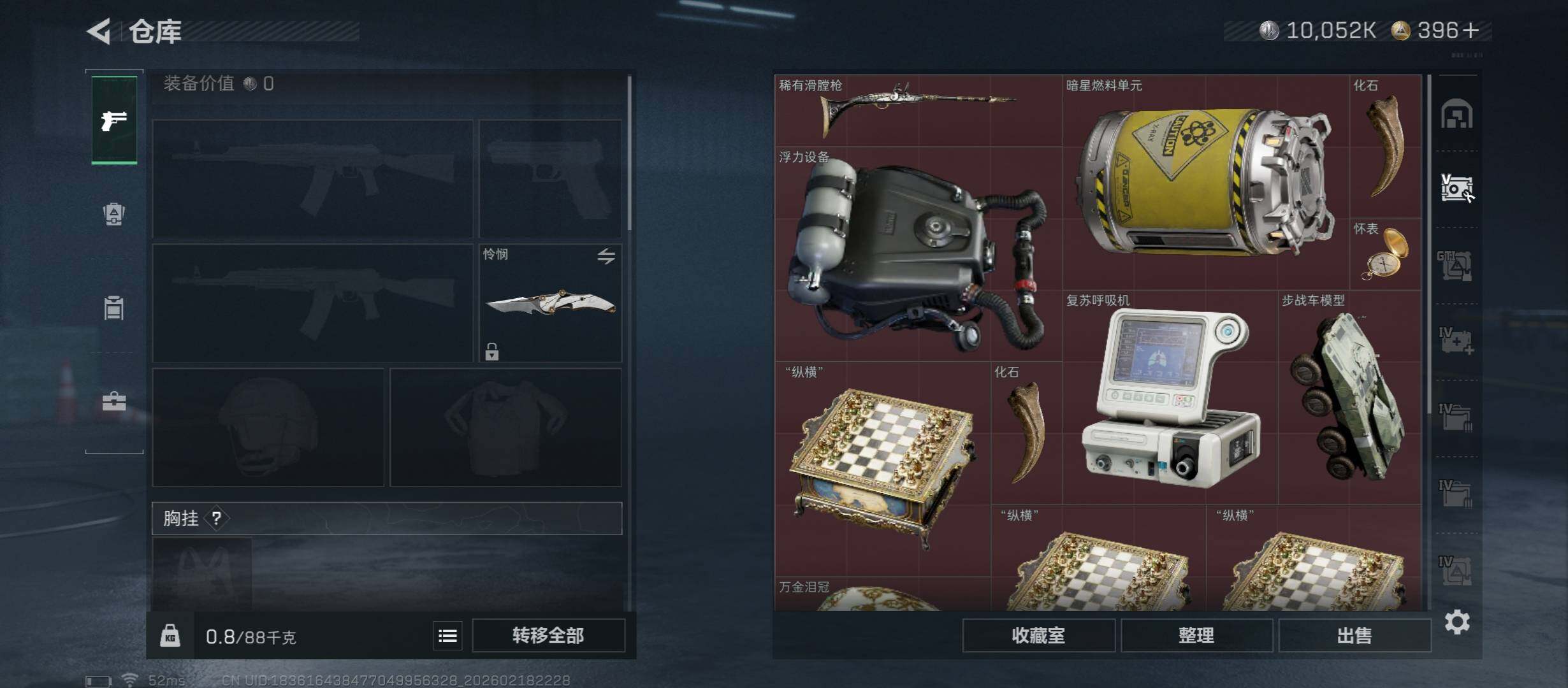 SJZCMW454147三角洲行动账号详情图26