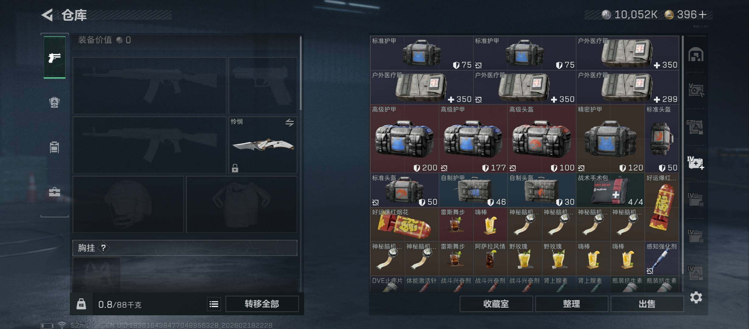 SJZCMW454147三角洲行动账号详情图28