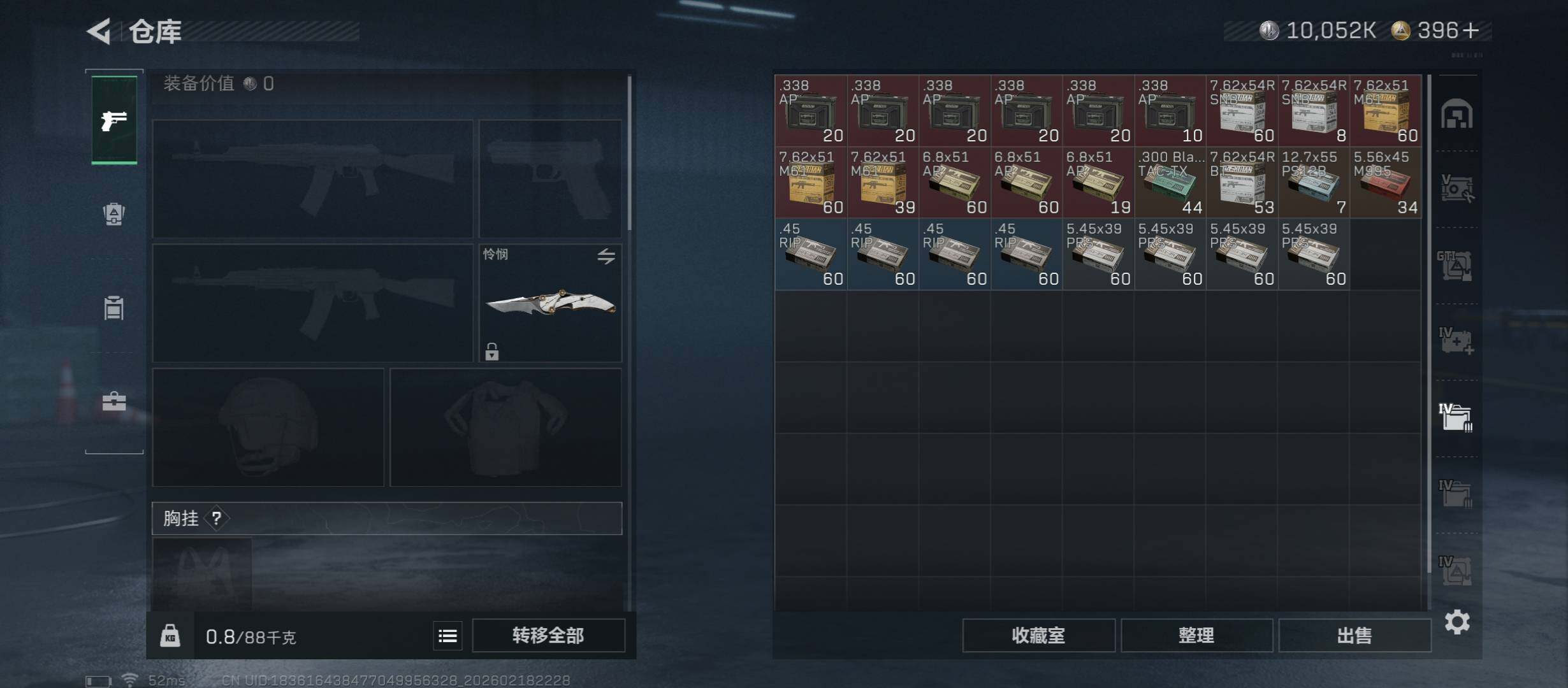 SJZCMW454147三角洲行动账号详情图29