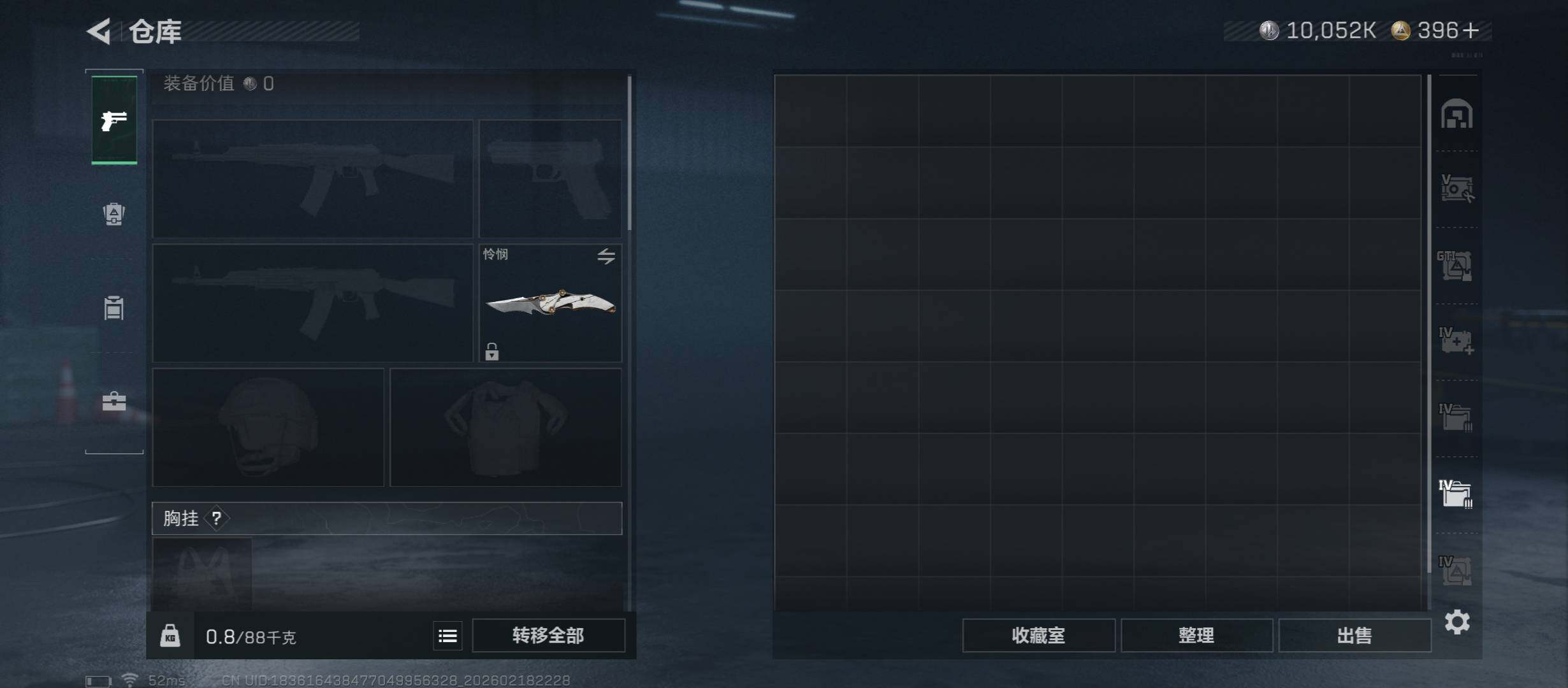 SJZCMW454147三角洲行动账号详情图30