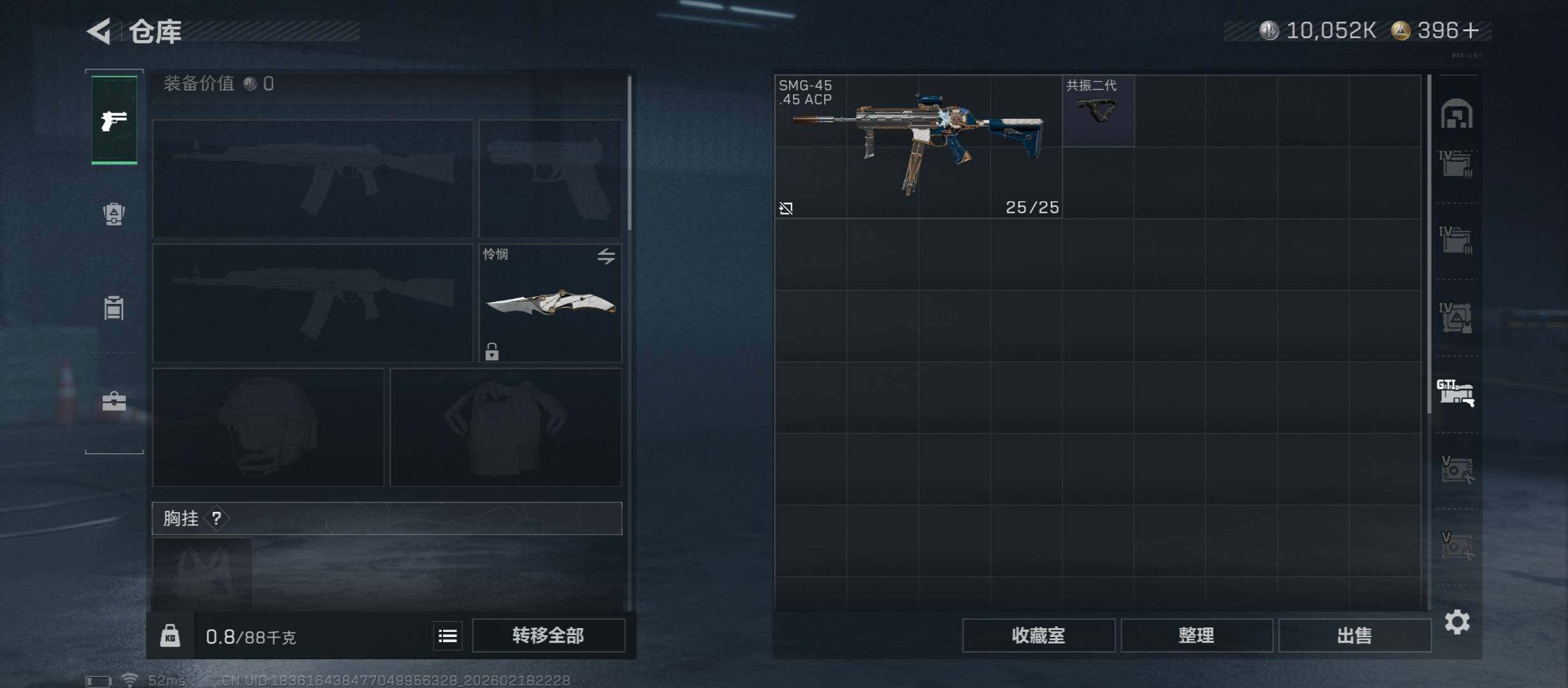 SJZCMW454147三角洲行动账号详情图32