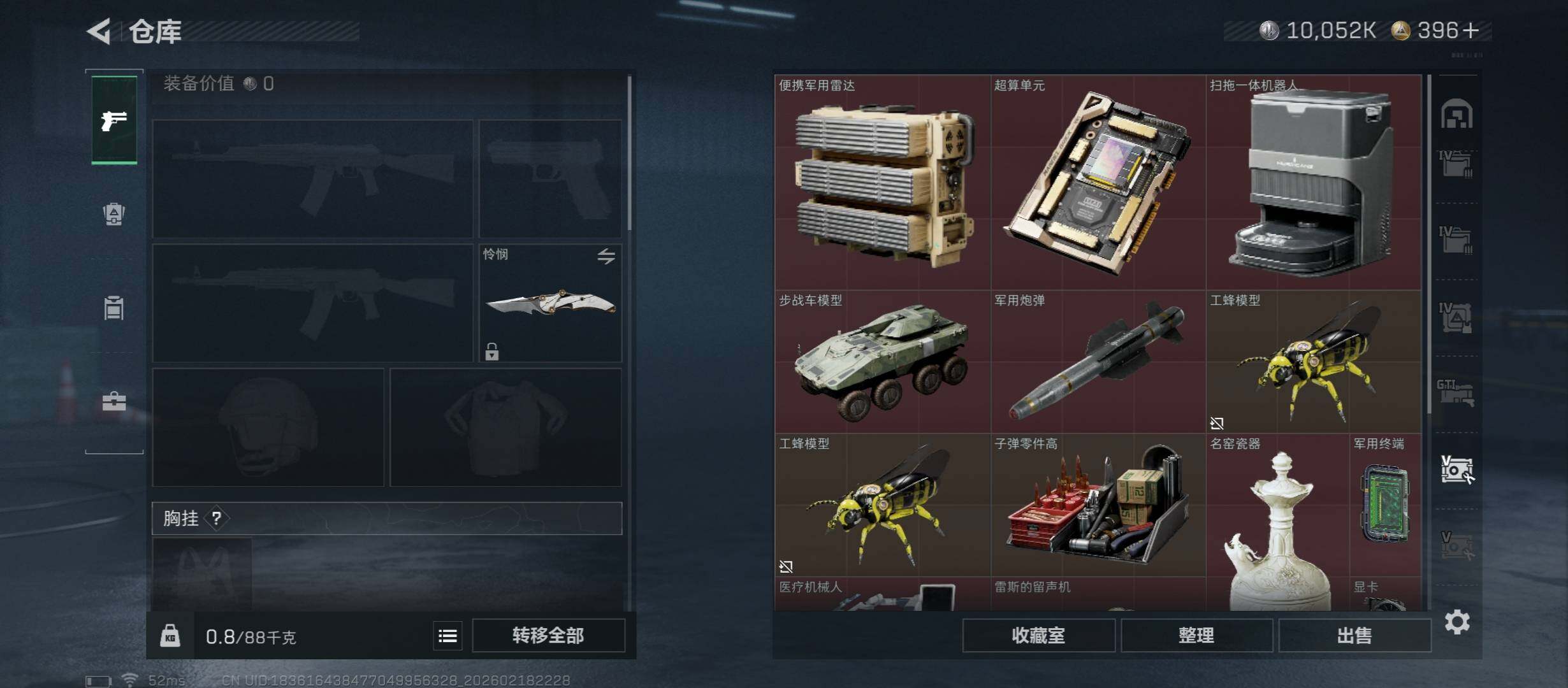 SJZCMW454147三角洲行动账号详情图33