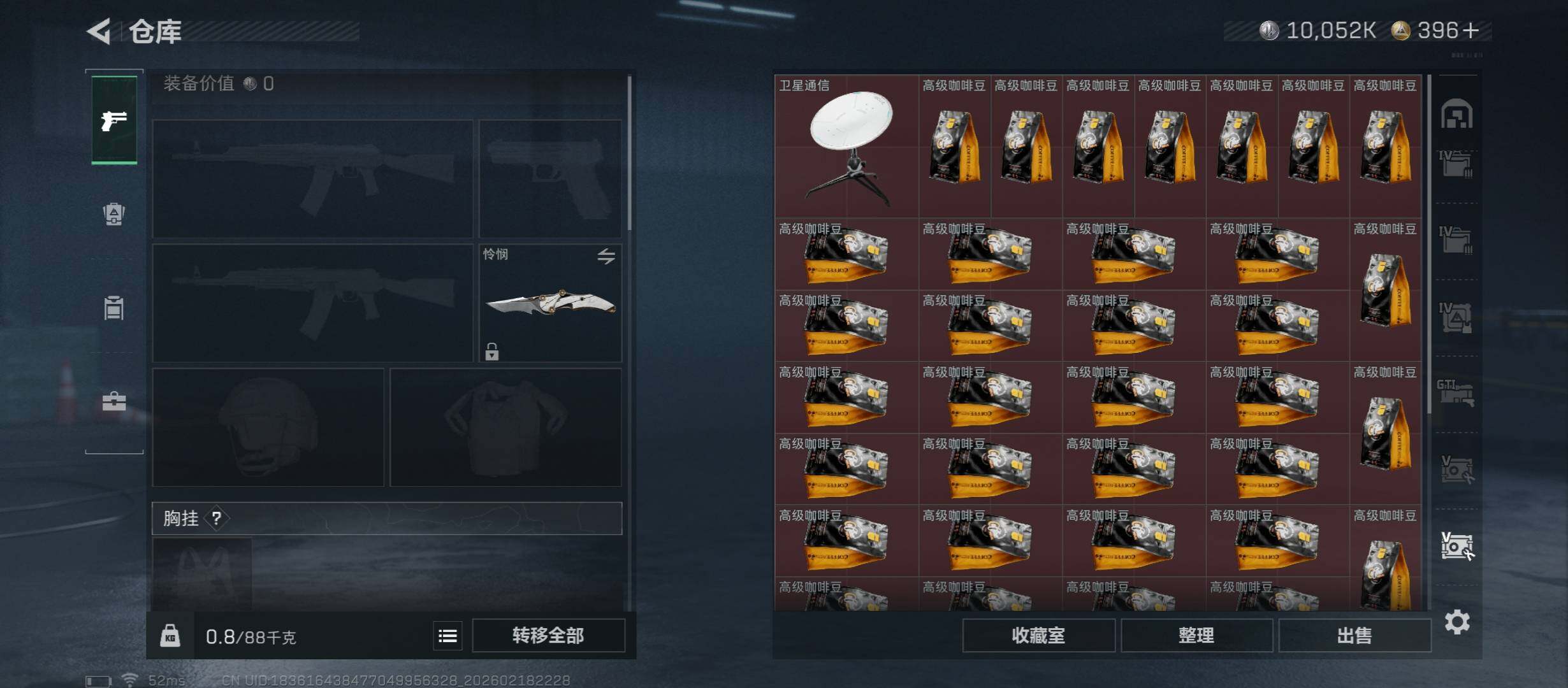 SJZCMW454147三角洲行动账号详情图34