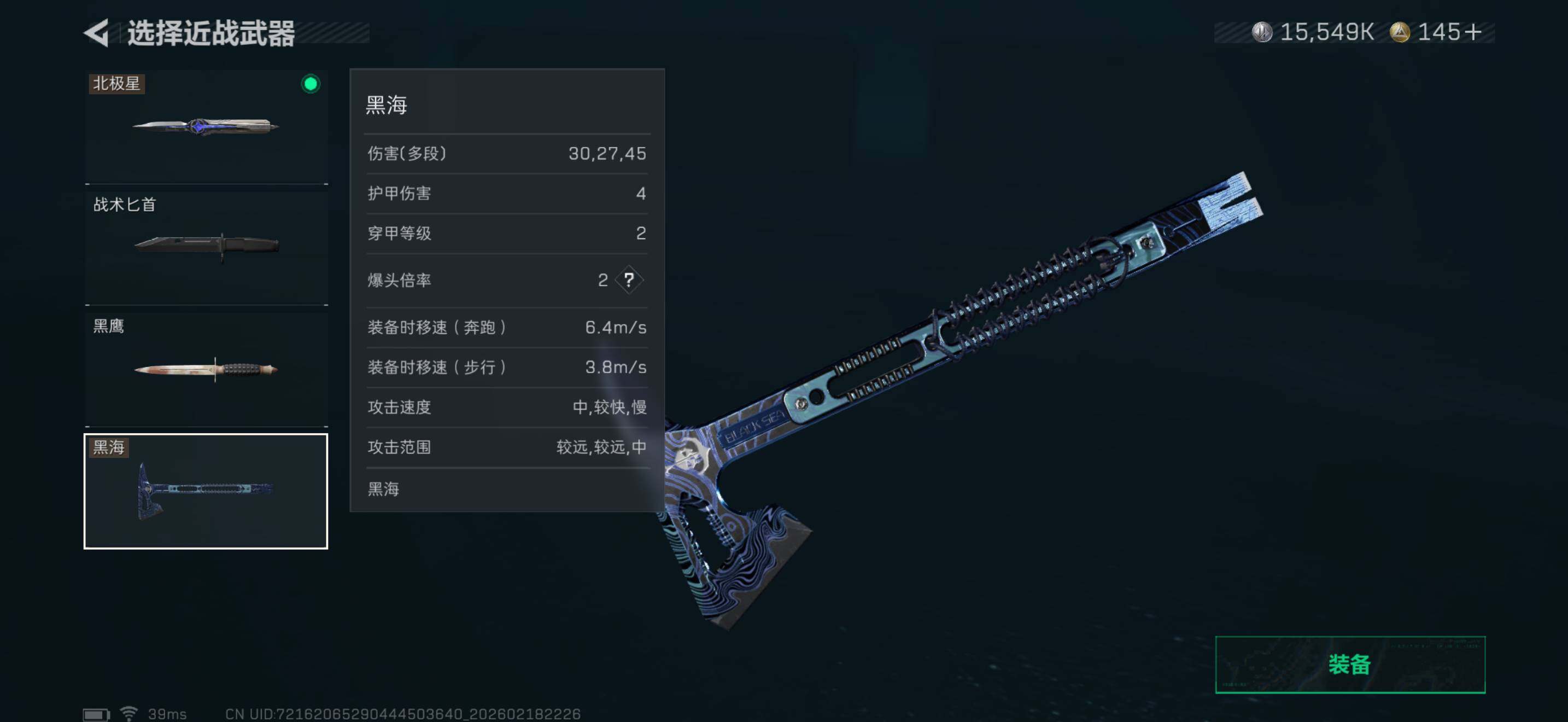 SJZEY446772三角洲行动账号详情图9 SJZEY446772三角洲行动账号详情图9