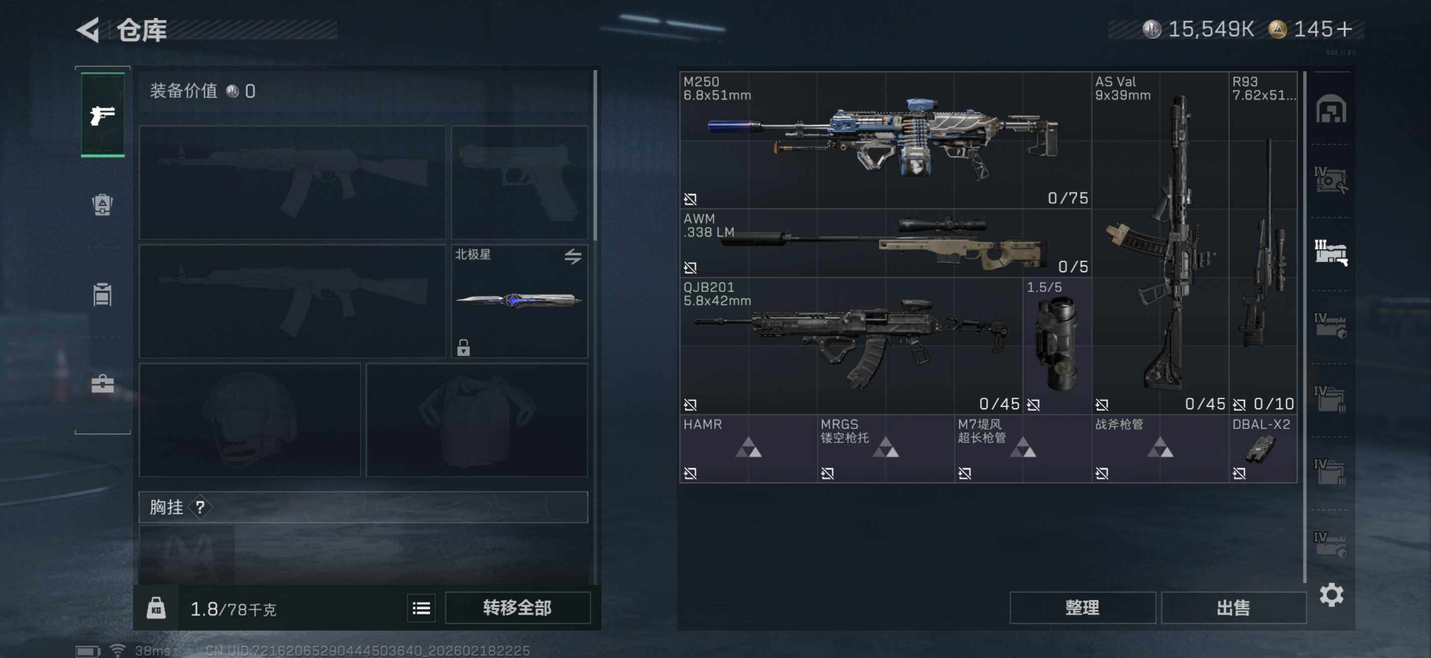 SJZEY446772三角洲行动账号详情图14 SJZEY446772三角洲行动账号详情图14