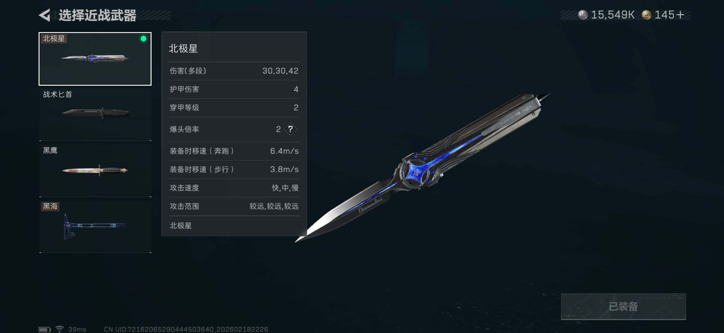 SJZEY446772三角洲行动账号详情图17 SJZEY446772三角洲行动账号详情图17