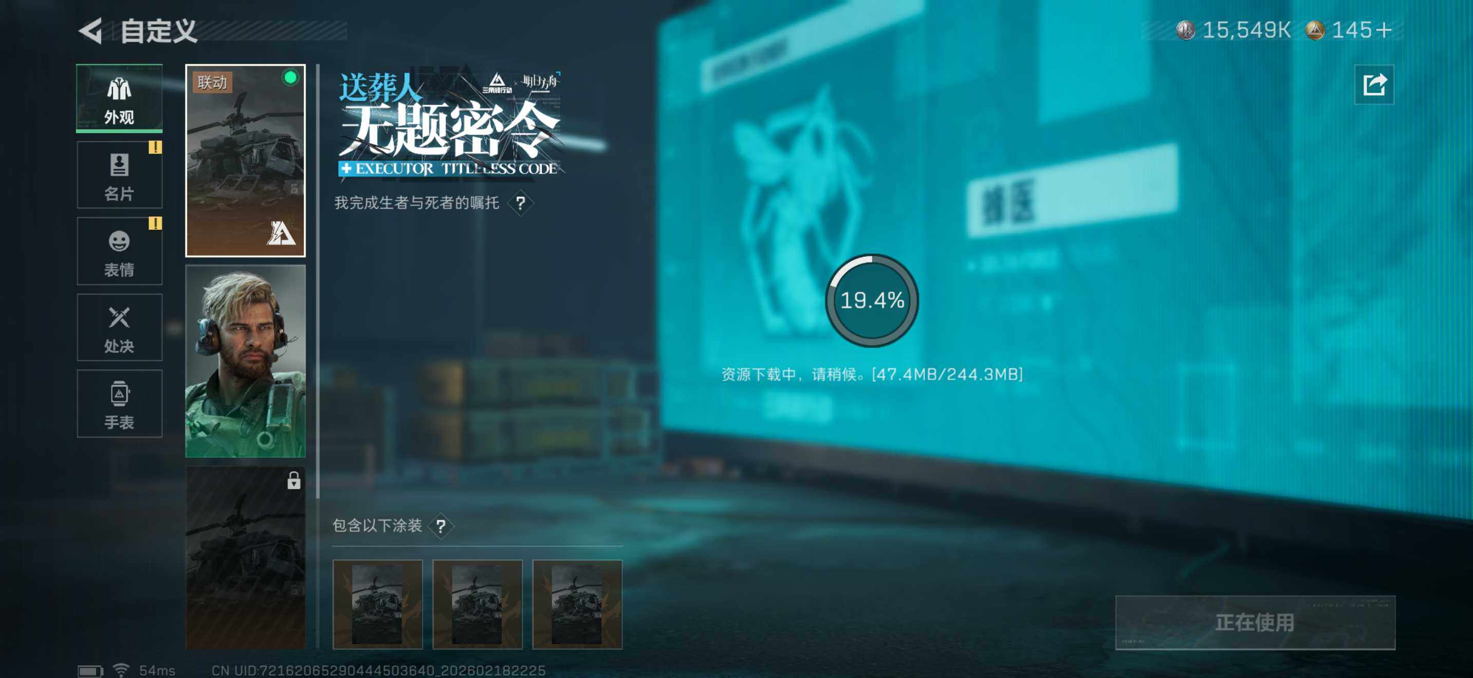 SJZEY446772三角洲行动账号详情图19 SJZEY446772三角洲行动账号详情图19