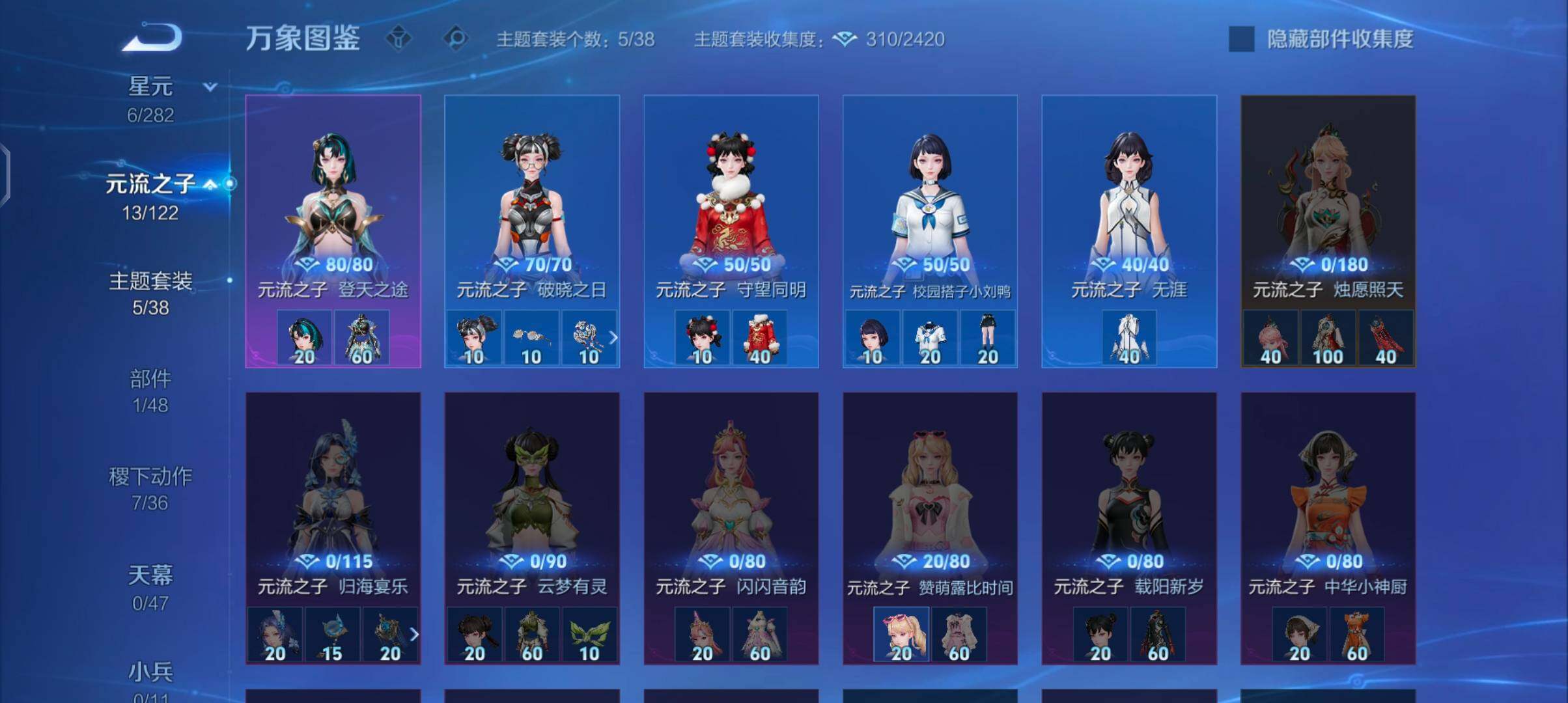 WZCMW4165691王者荣耀账号详情图10