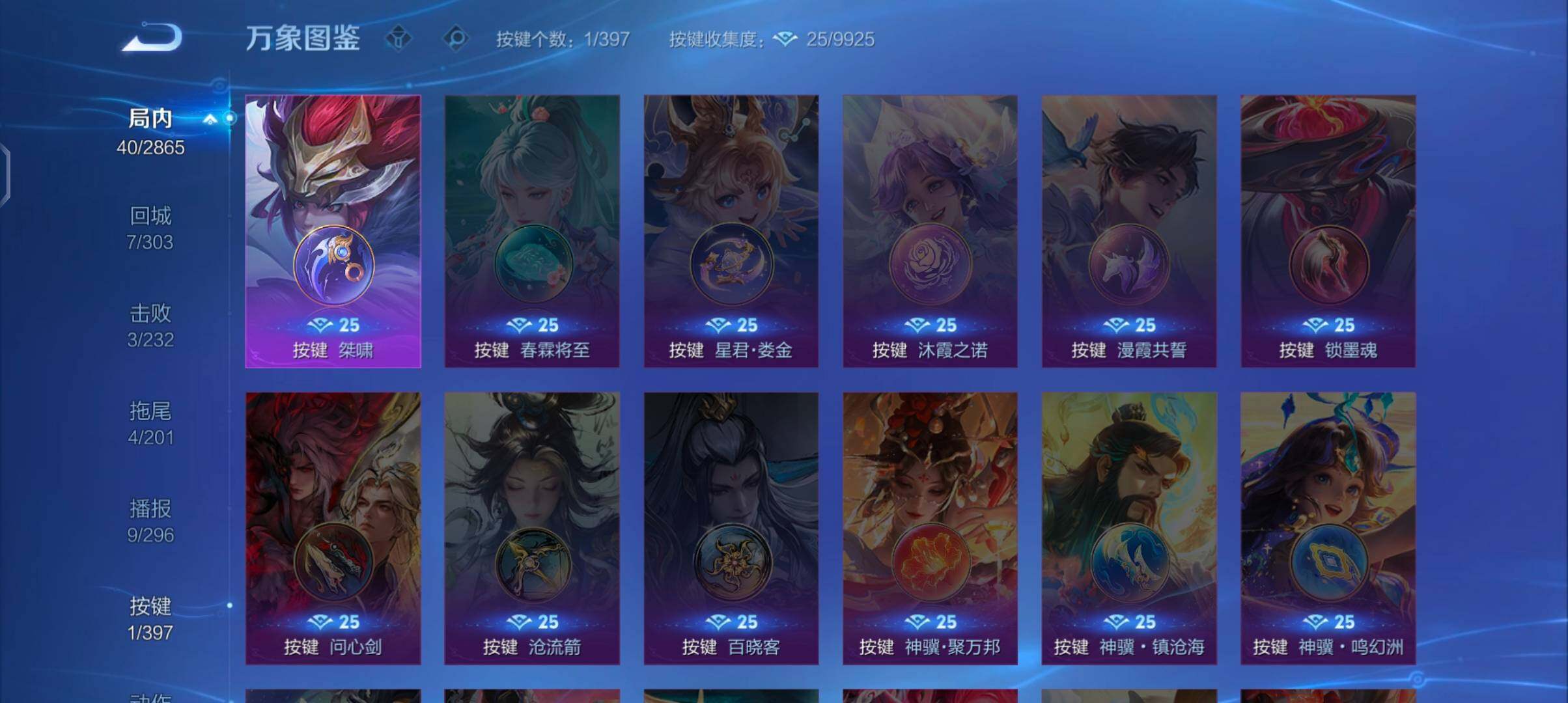 WZCMW4165691王者荣耀账号详情图11