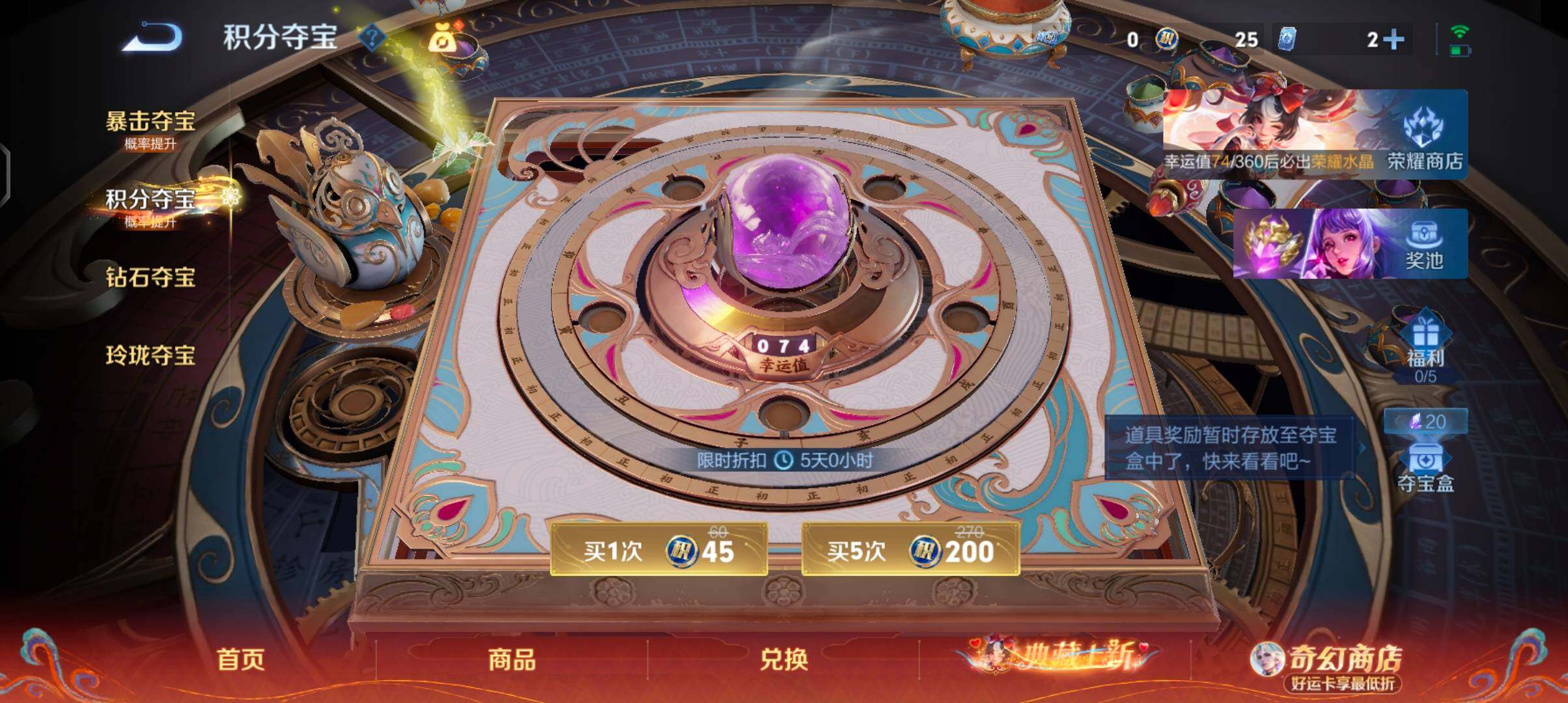 WZCMW4165691王者荣耀账号详情图13