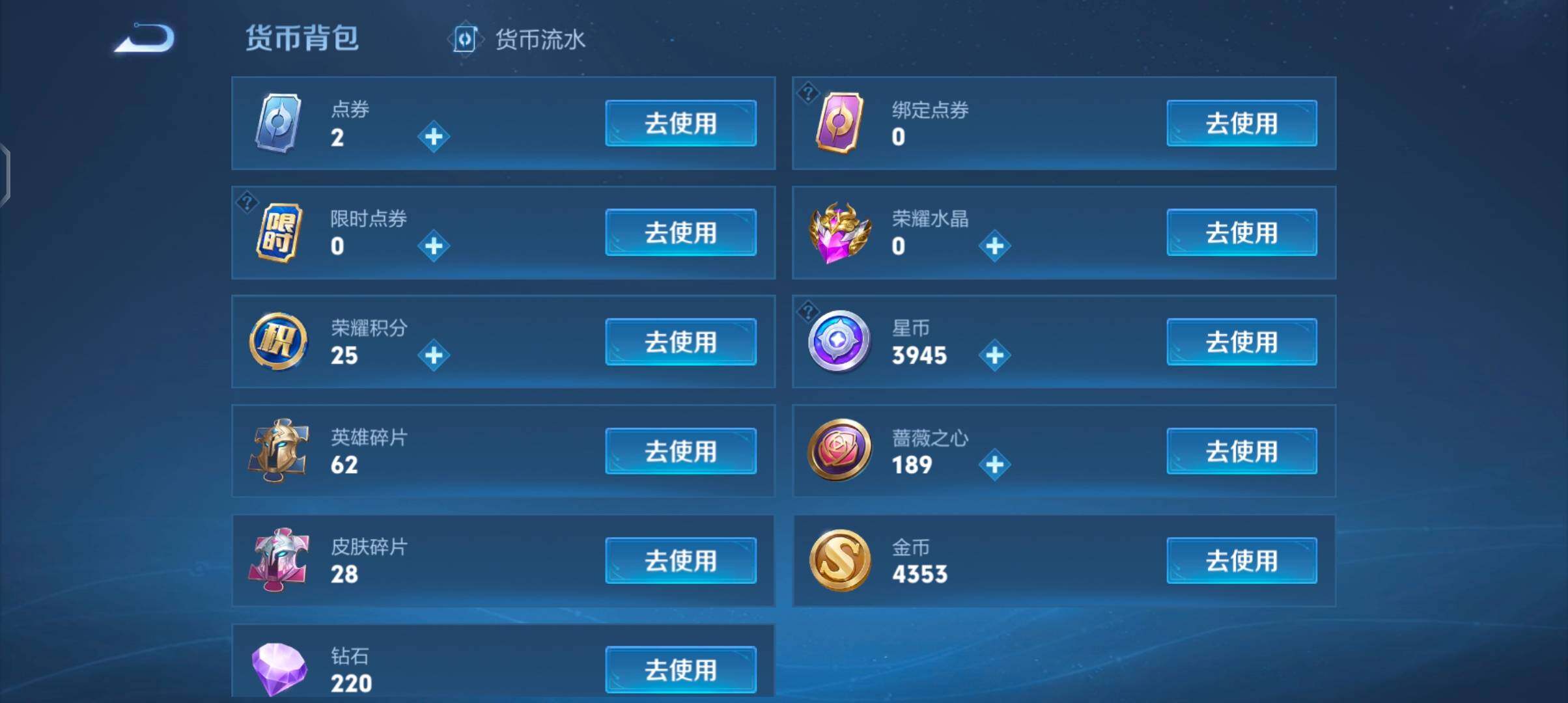 WZCMW4165691王者荣耀账号详情图14