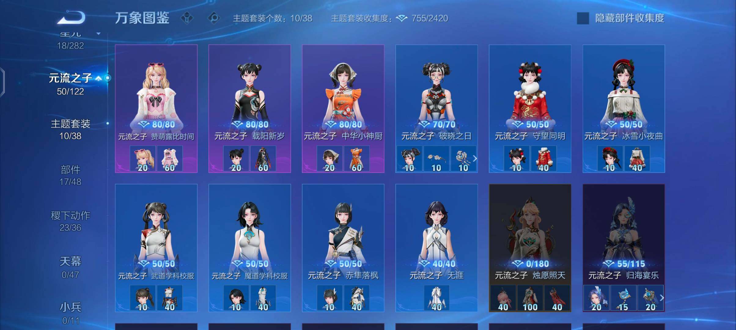 WZCMW4165687王者荣耀账号详情图11 WZCMW4165687王者荣耀账号详情图11