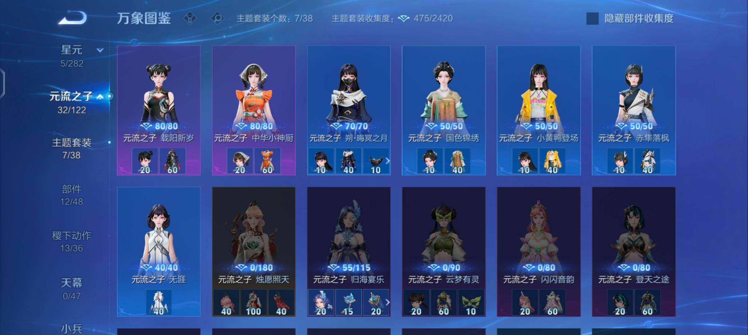 WZCMW4168312王者荣耀账号详情图10