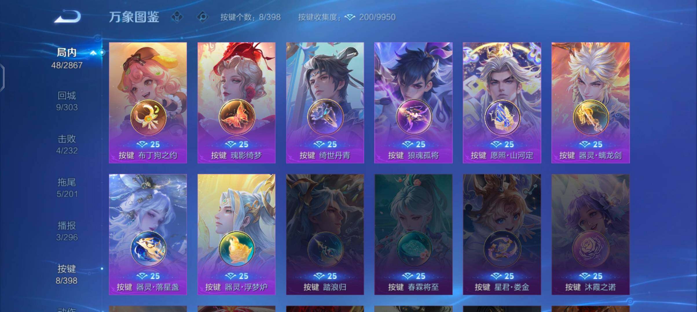 WZCMW4168312王者荣耀账号详情图11