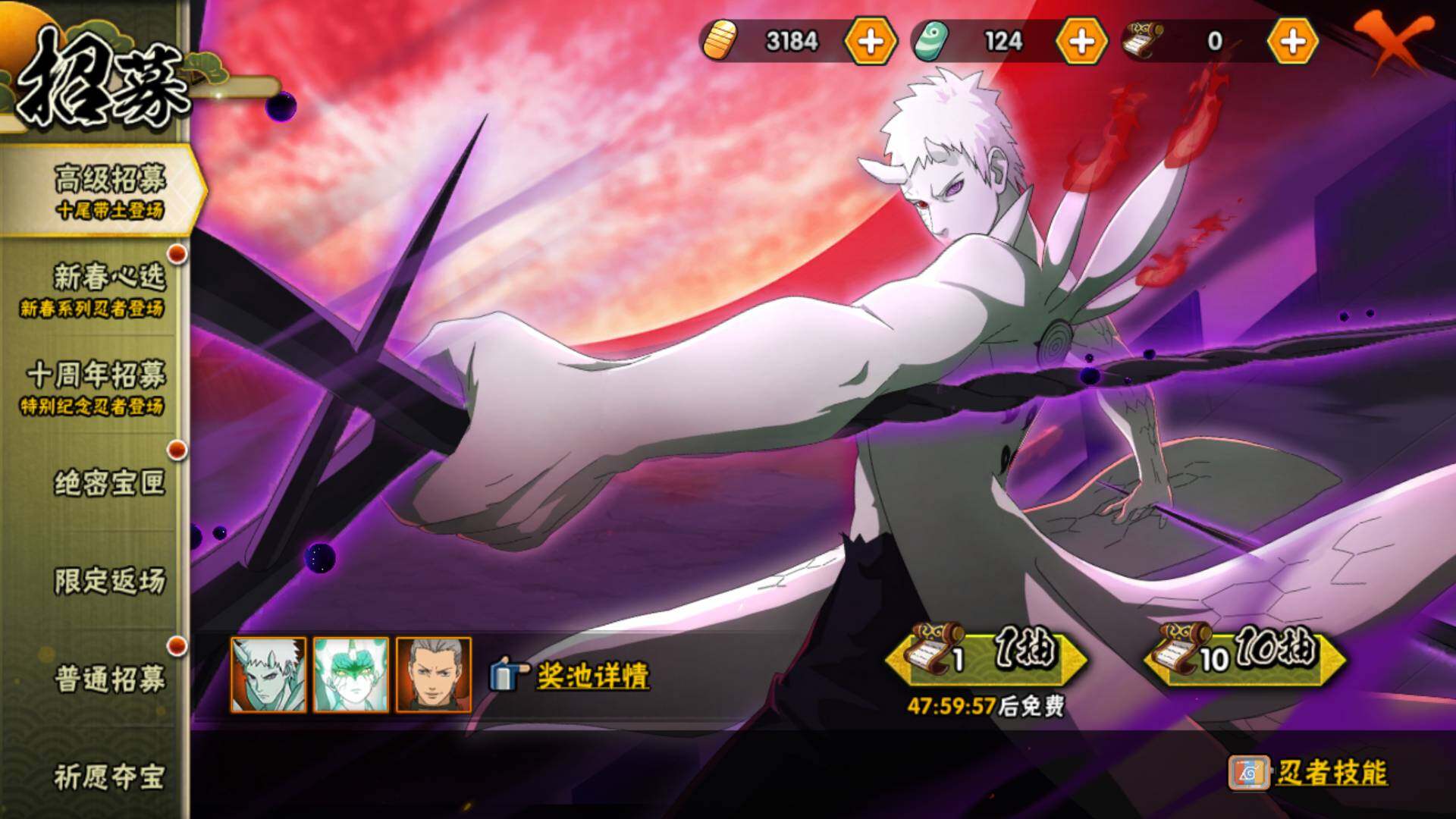 HYLFY412797火影忍者账号详情图30