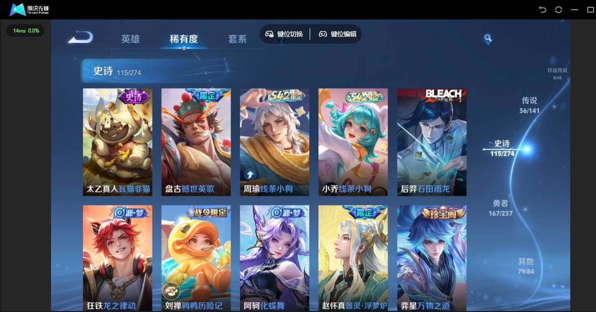 WZQM4180304王者荣耀账号详情图19