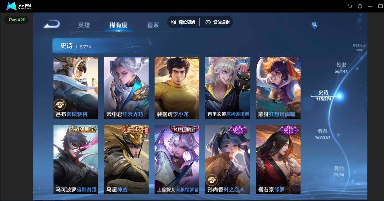 WZQM4180304王者荣耀账号详情图23